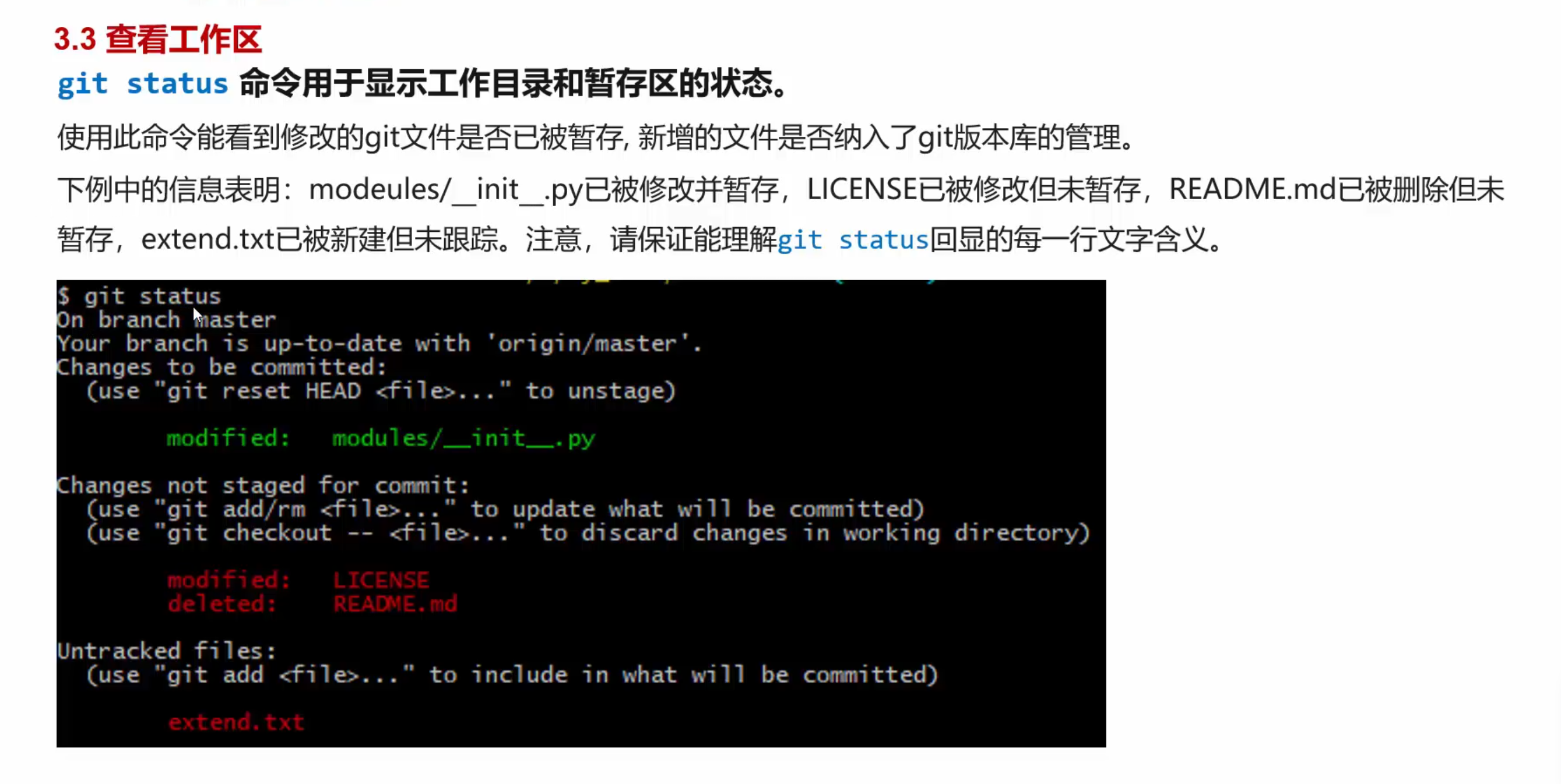 image-20240514213907410