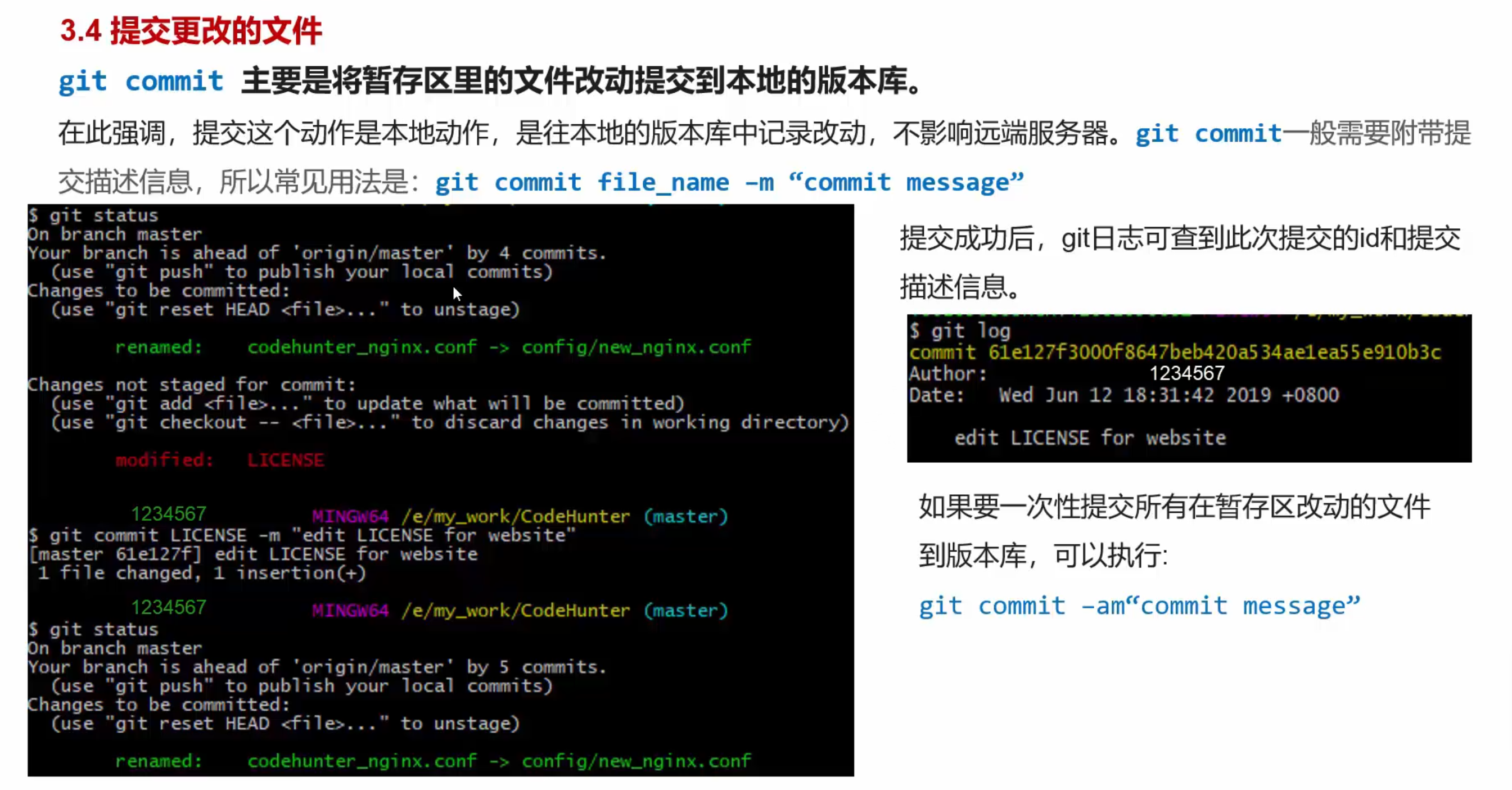 image-20240514214201023