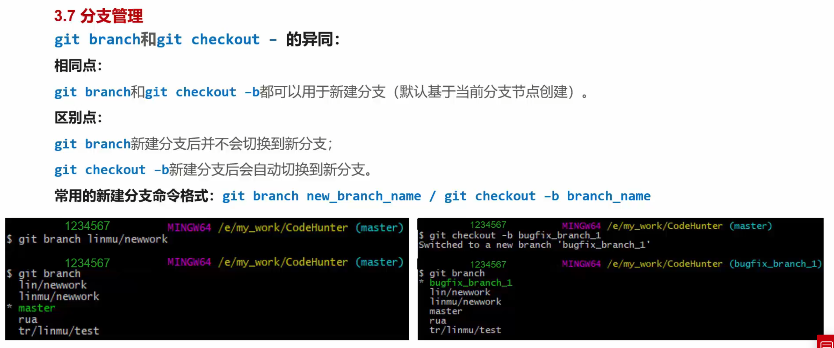 image-20240514214845392
