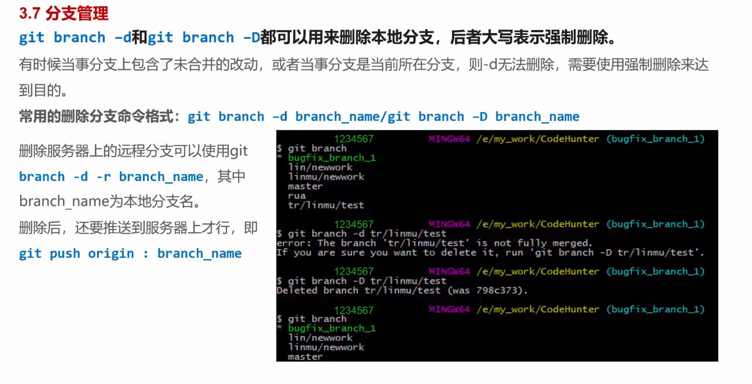 image-20240514215012327