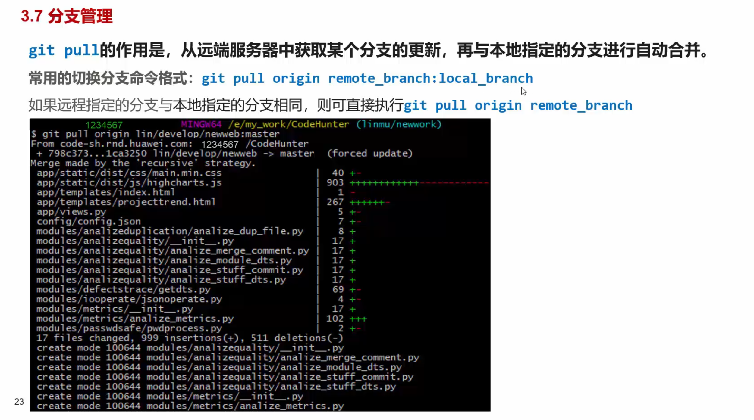 image-20240514215332985