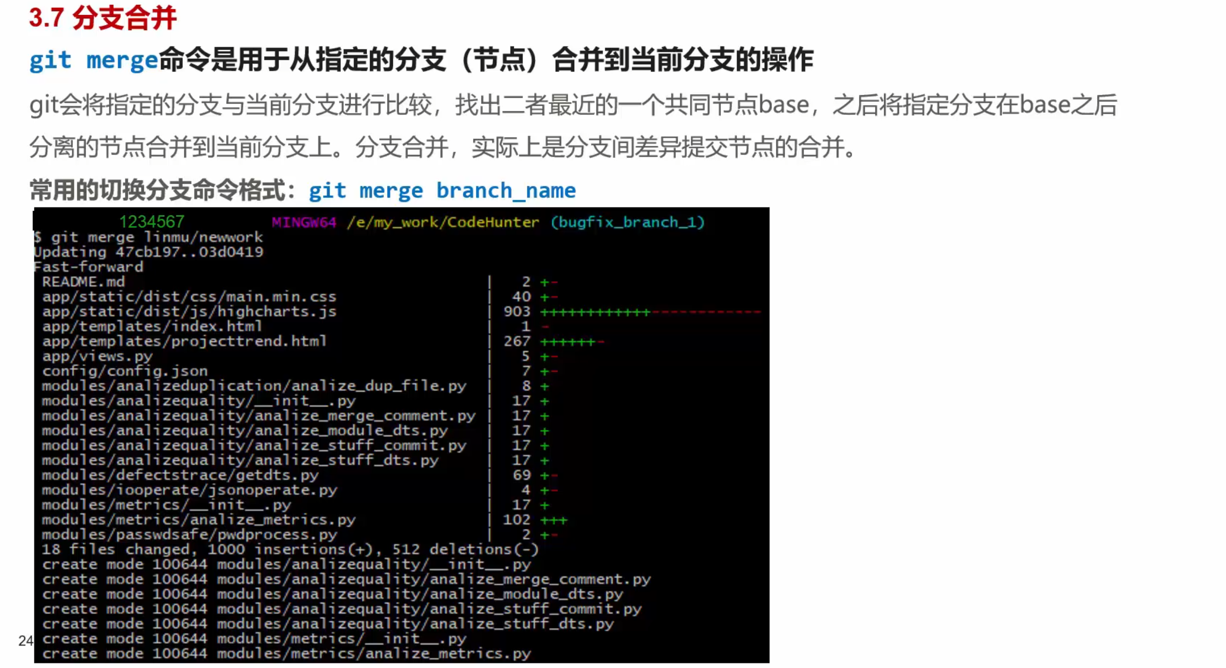 image-20240514215734073