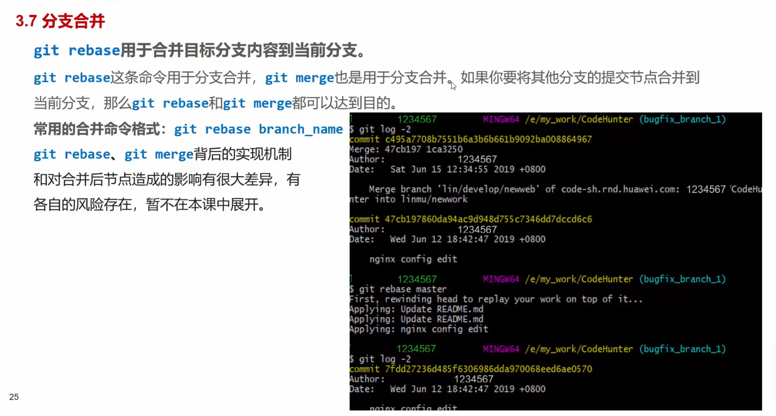 image-20240514215827913