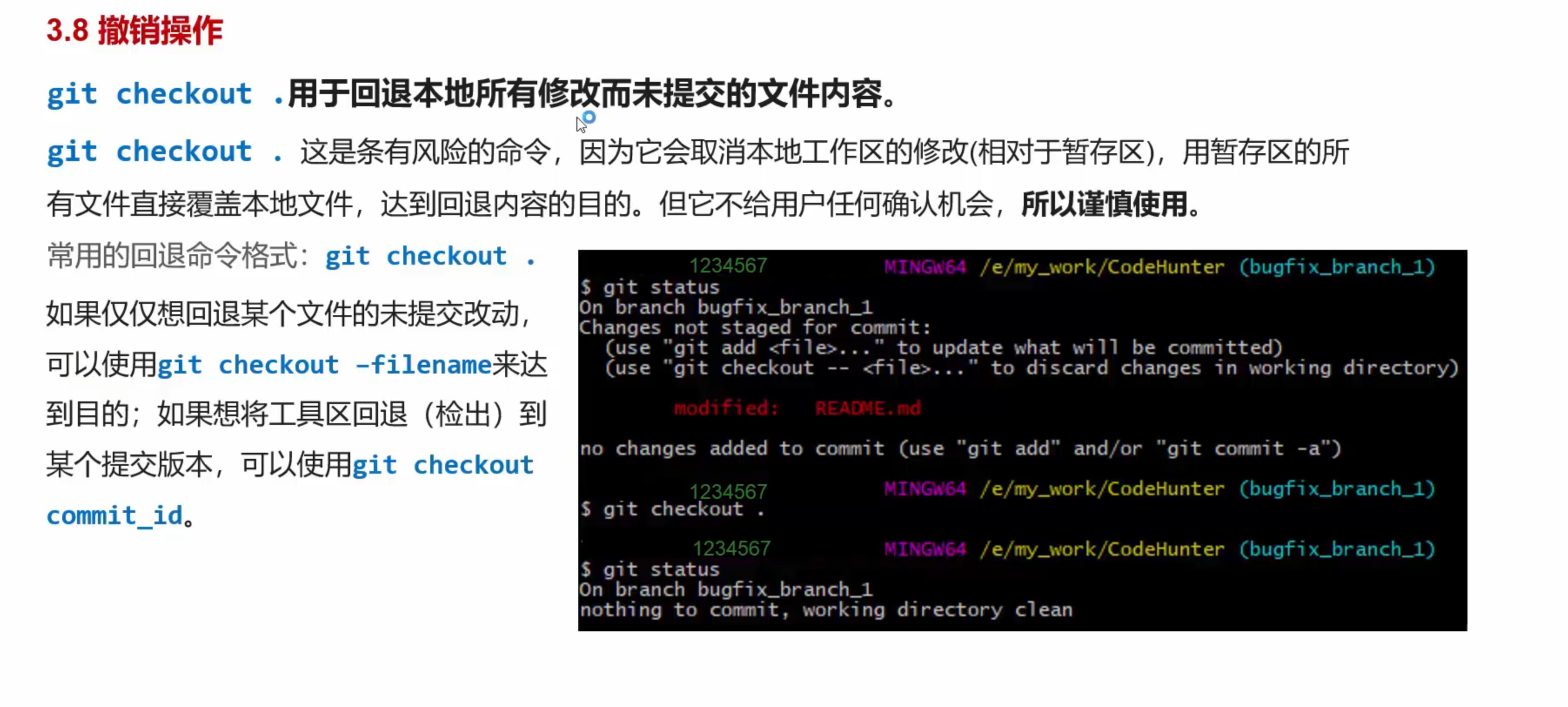 image-20240514224127492
