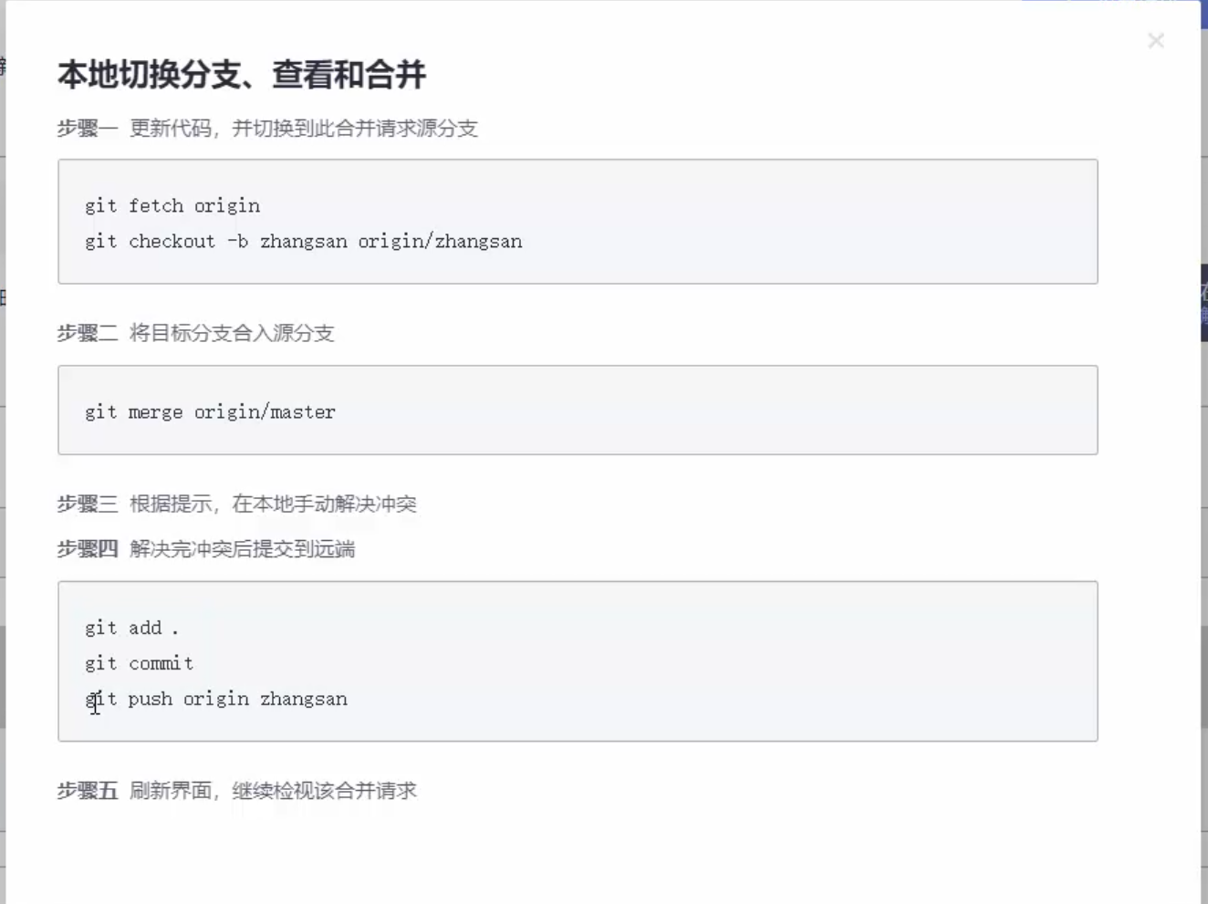 image-20240517213658454