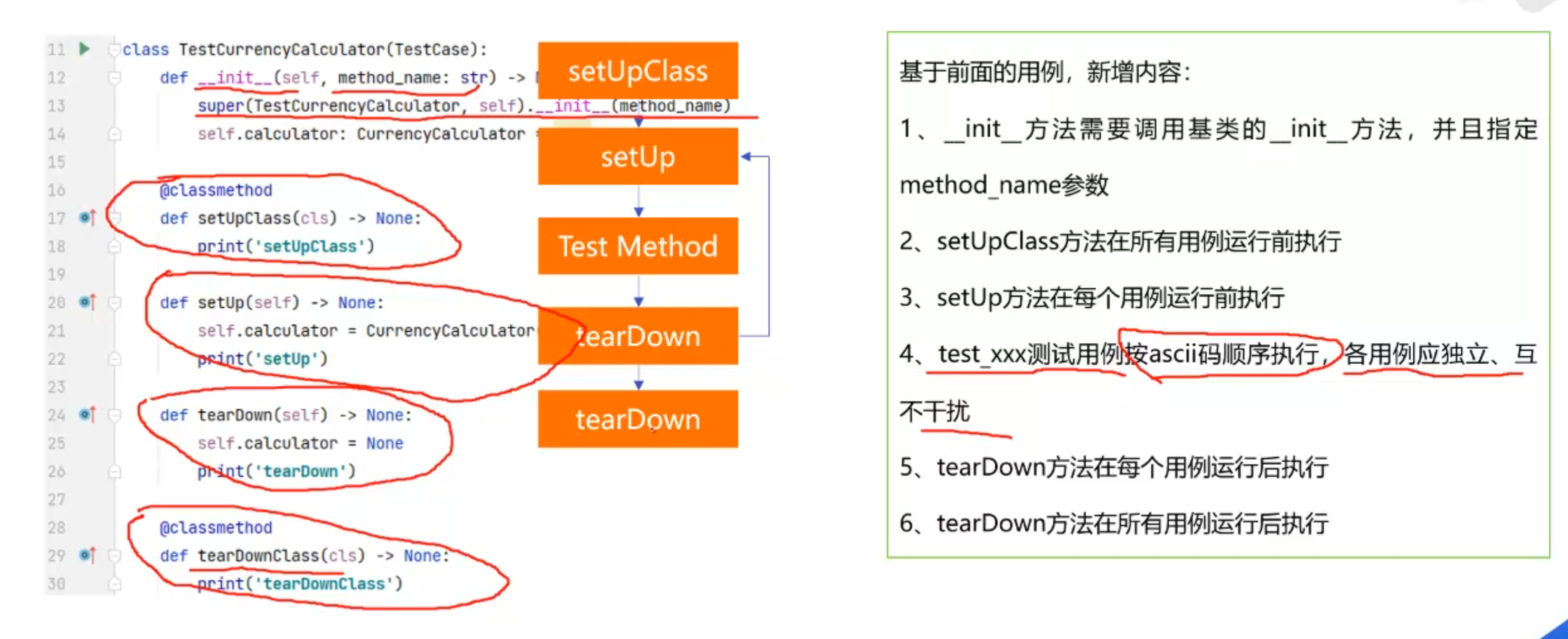 image-20240604112541464