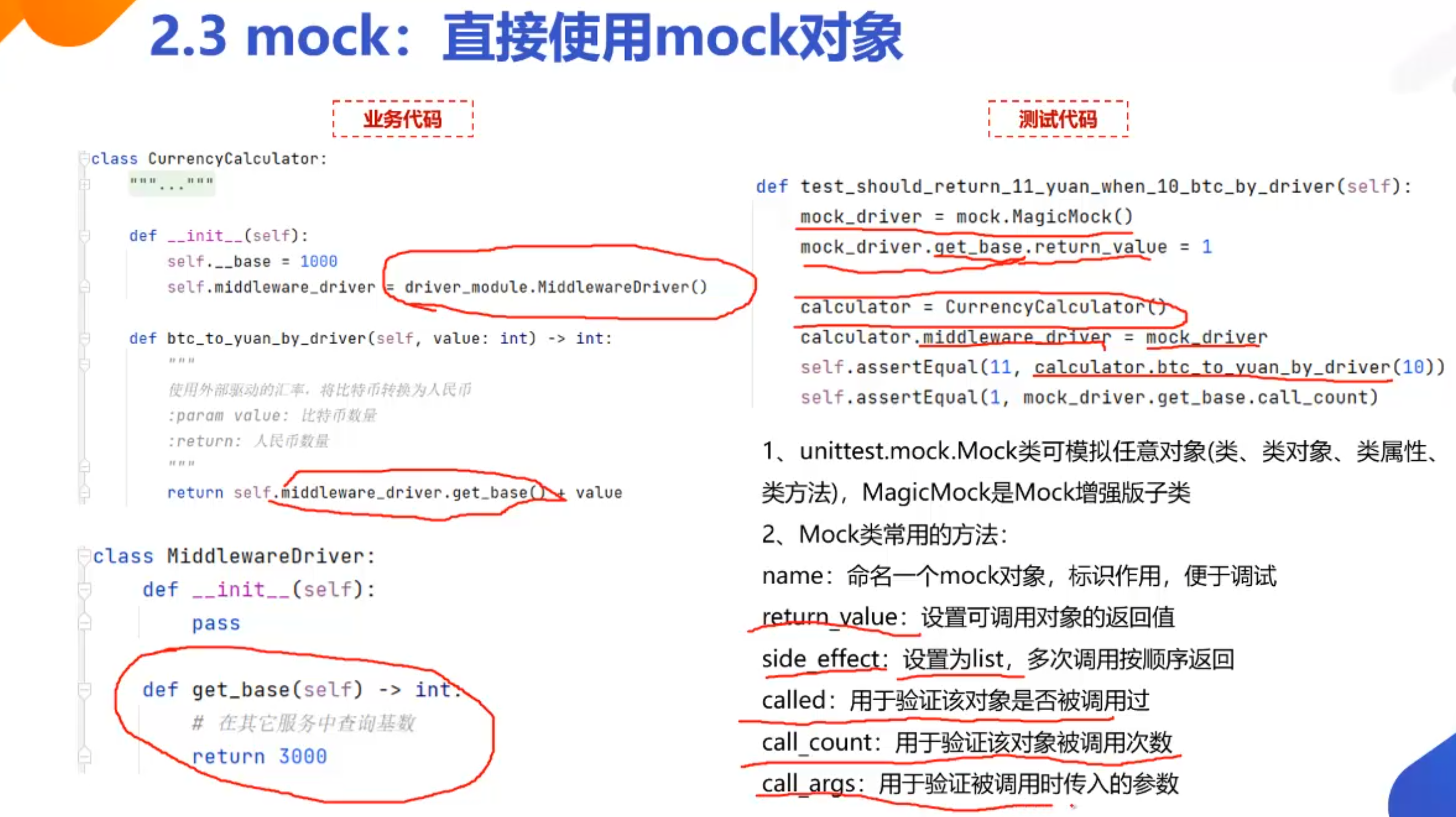 image-20240604113228161