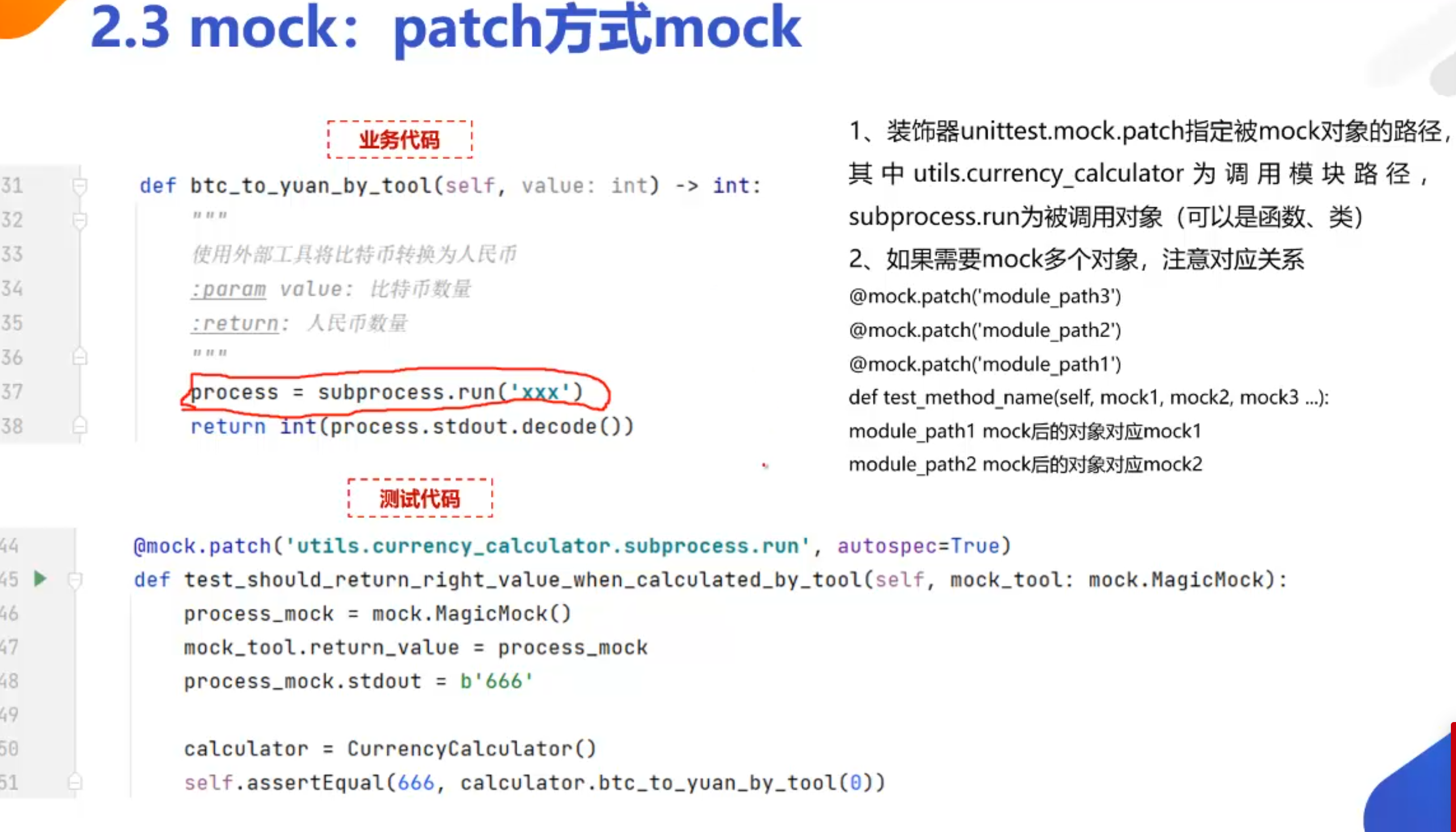 image-20240604113241561