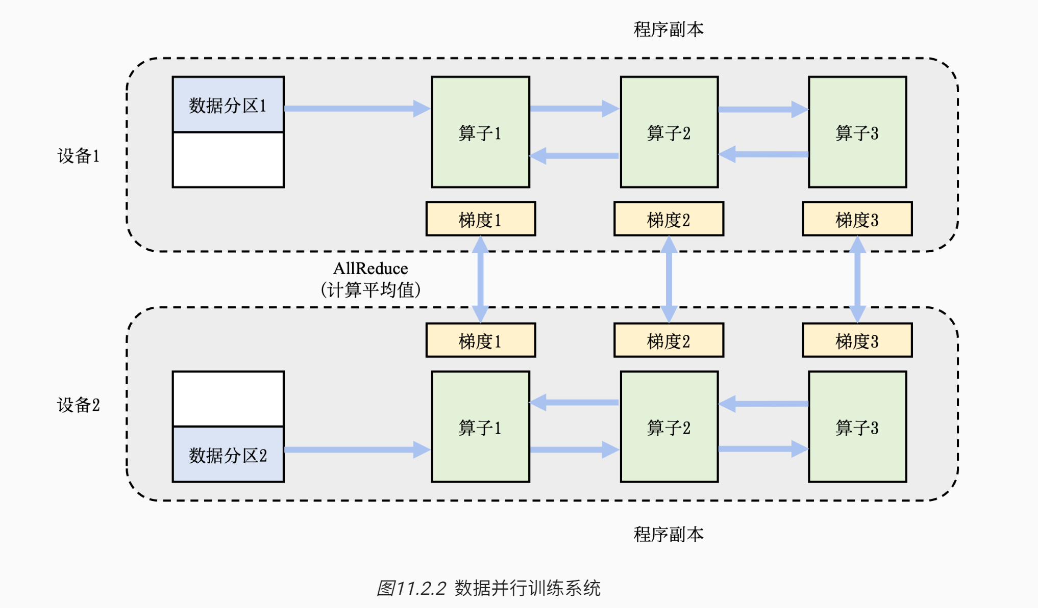 image-20241009184452512