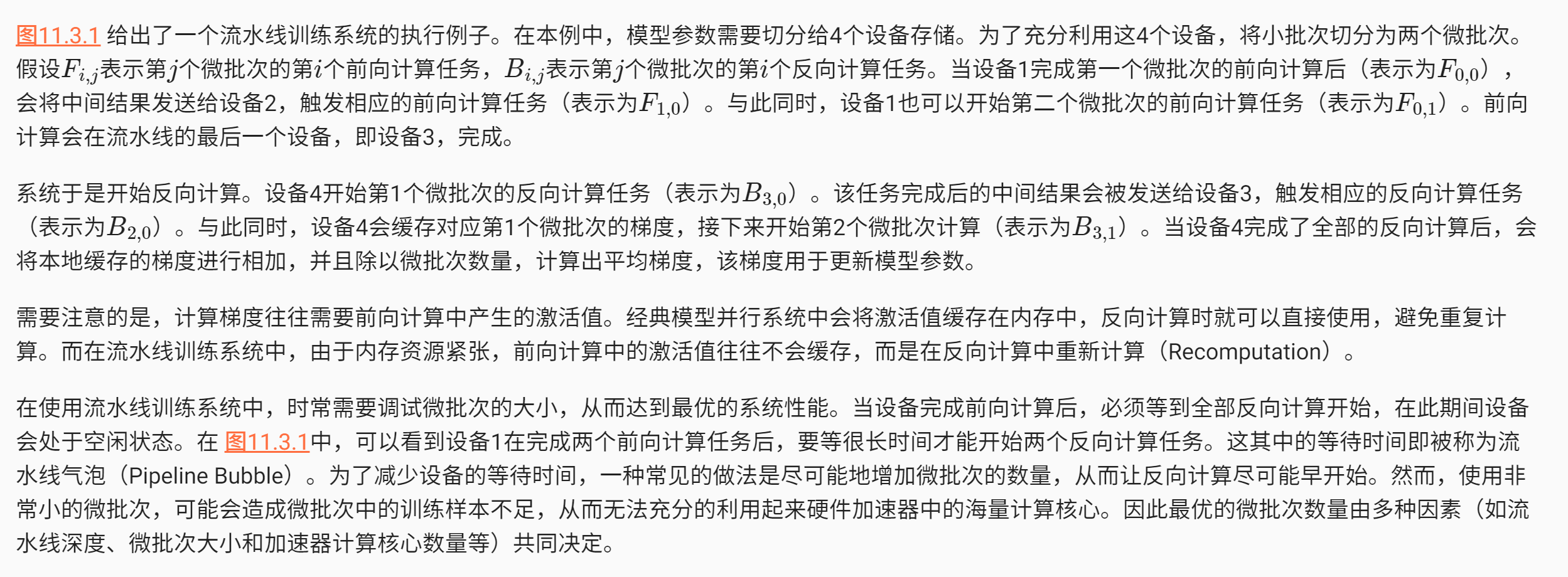 image-20241009191229710