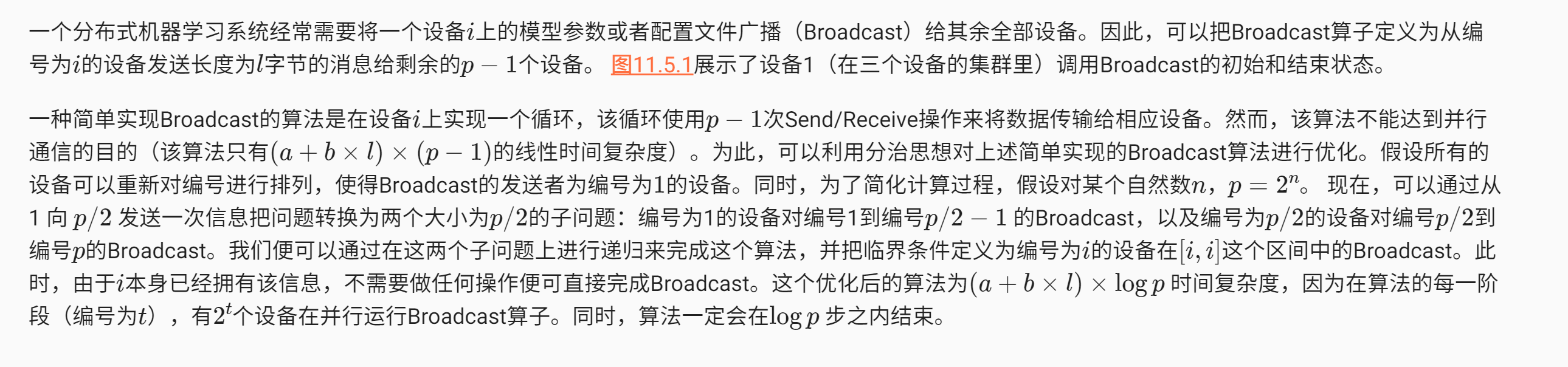 image-20241010225328774