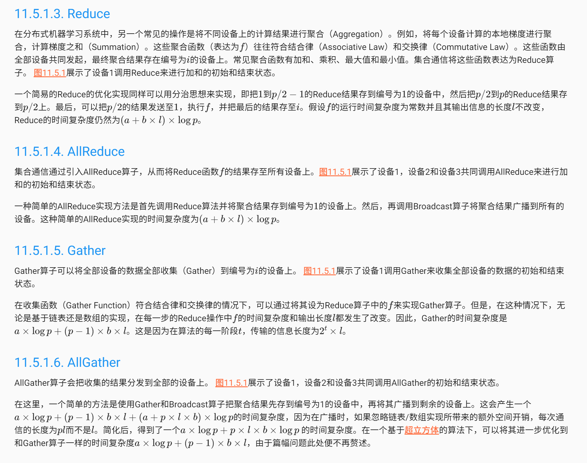 image-20241010225342427