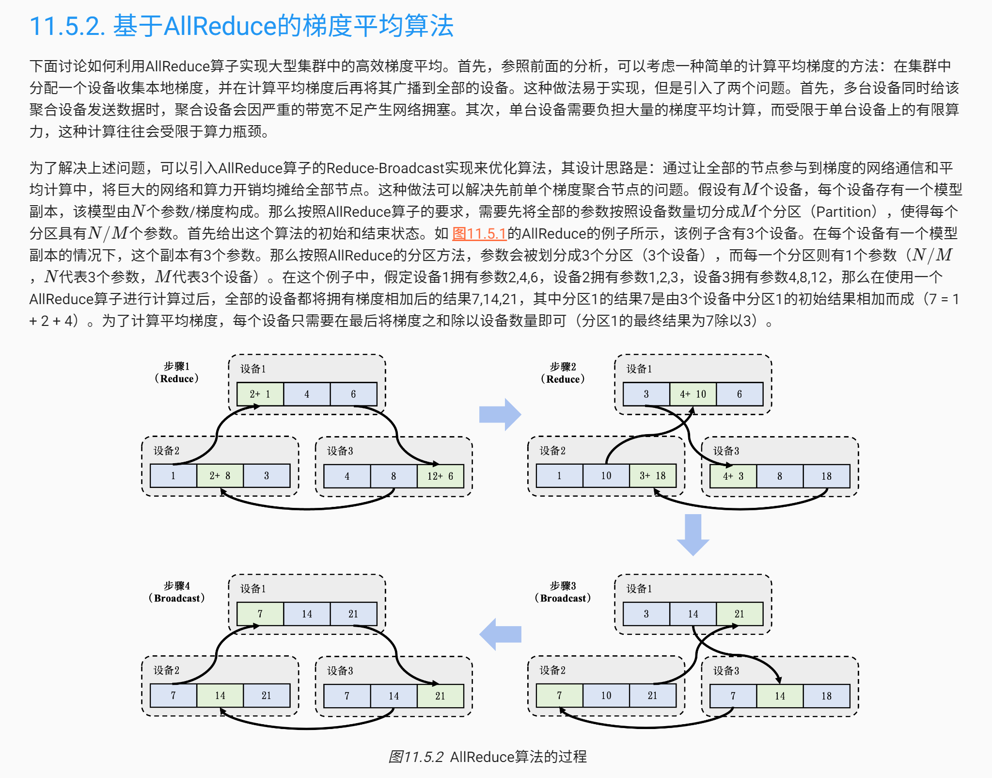 image-20241010225354990