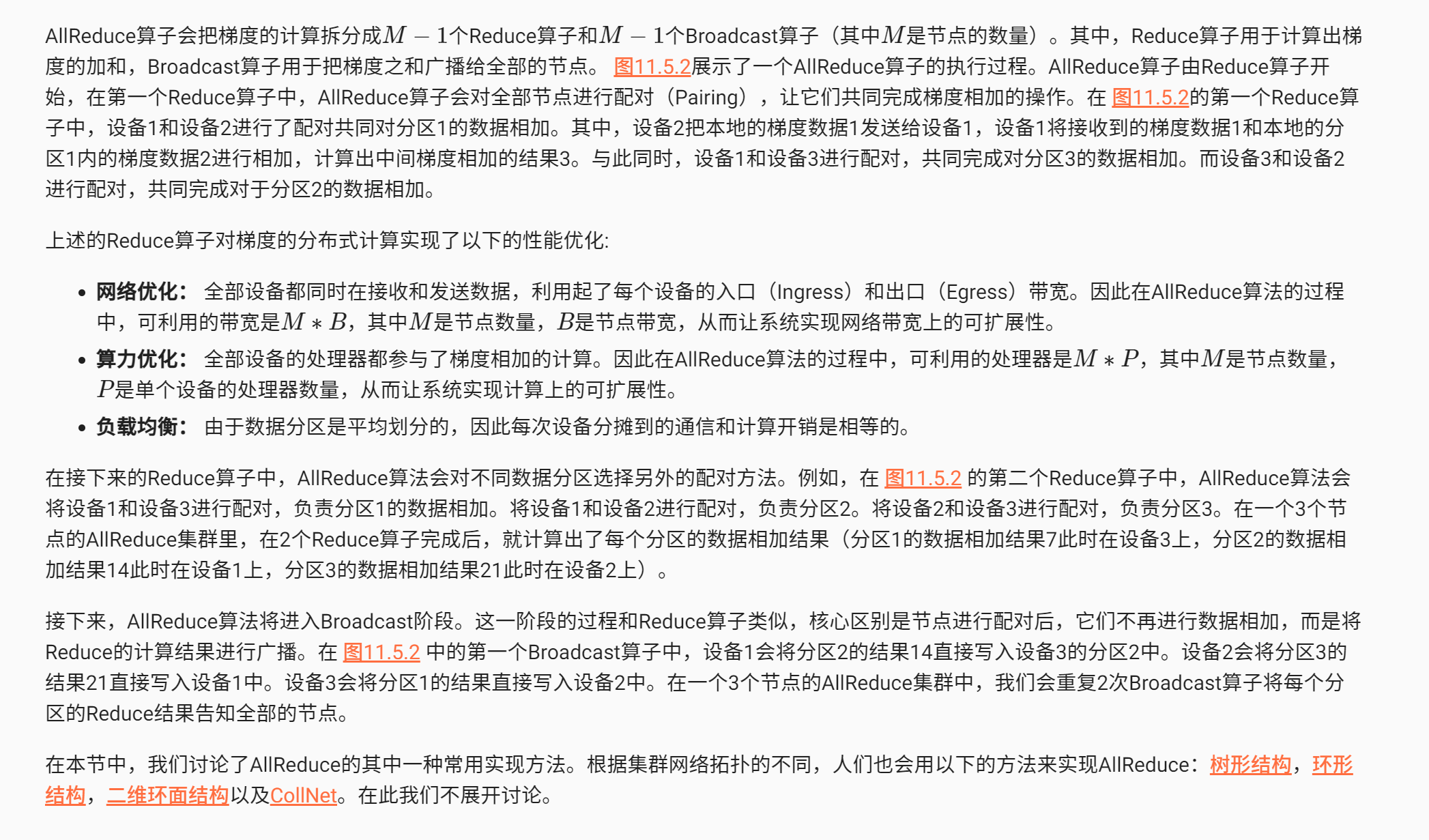 image-20241010225418006