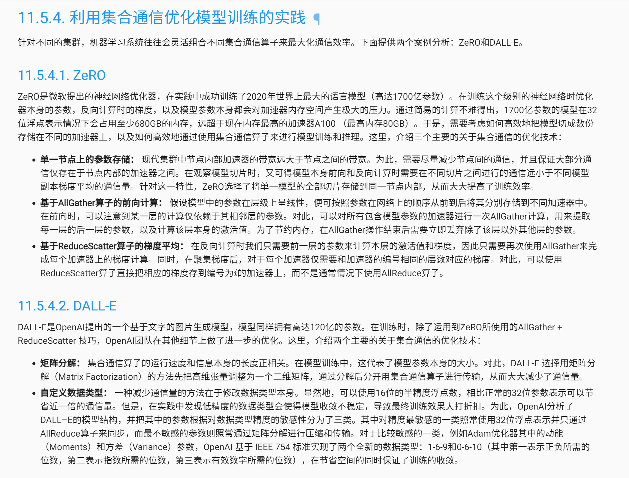 image-20241010230217972