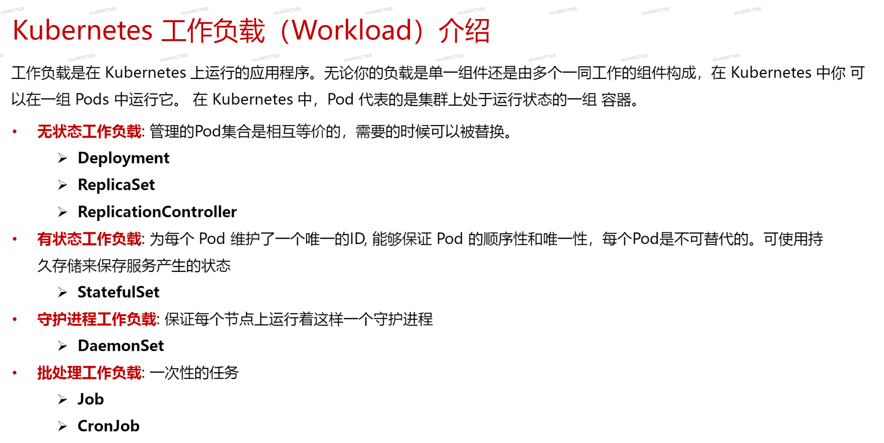 image-20241011190604283