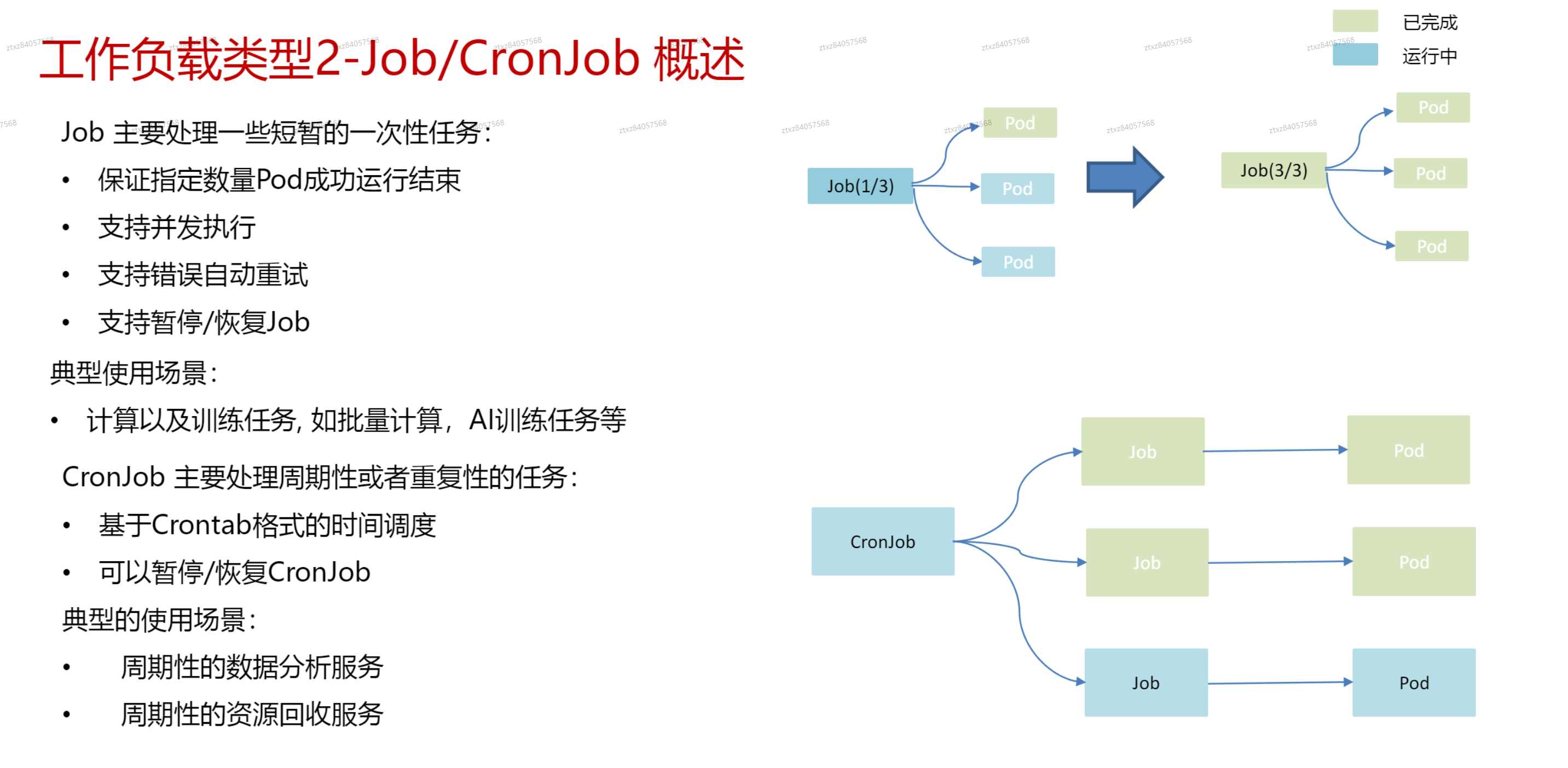 image-20241011190745660