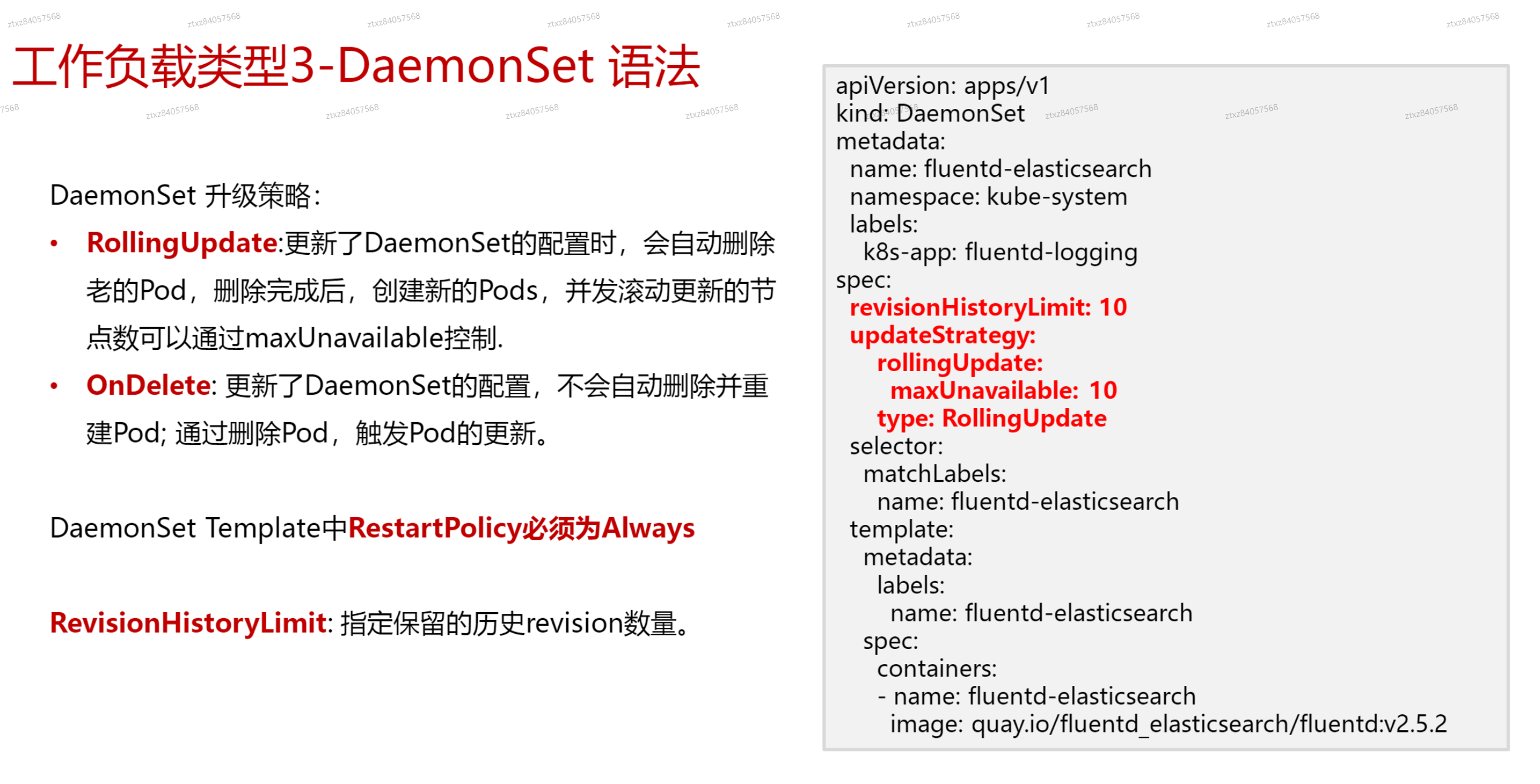 image-20241011191456939