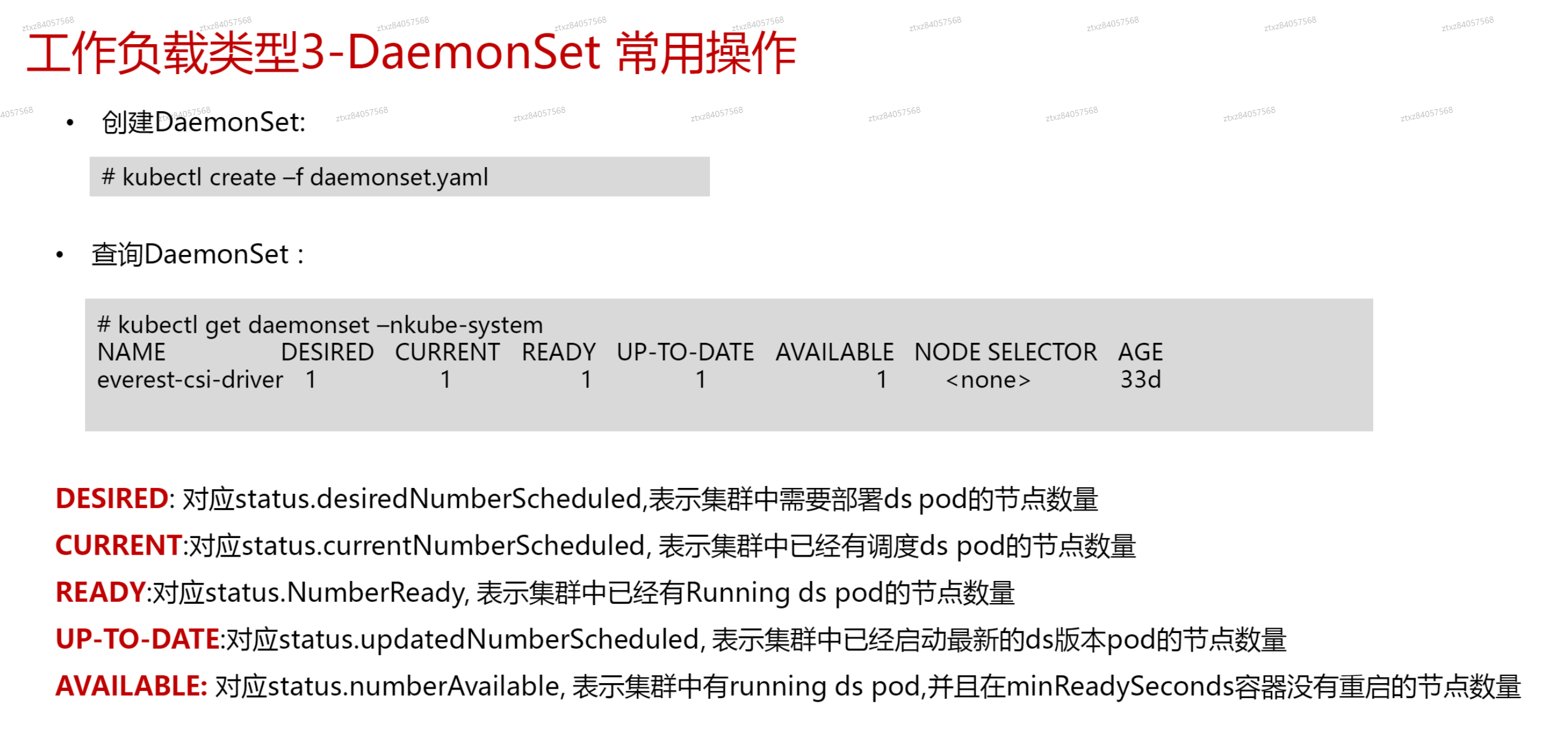 image-20241011191507044