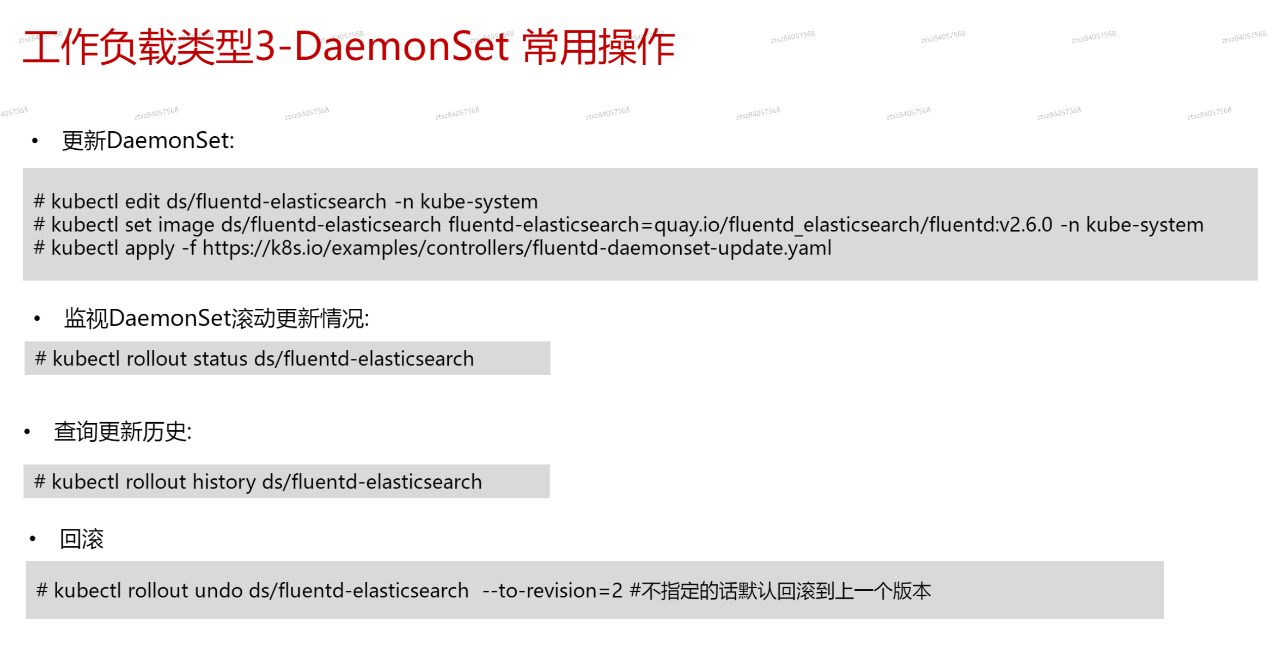 image-20241011191516056