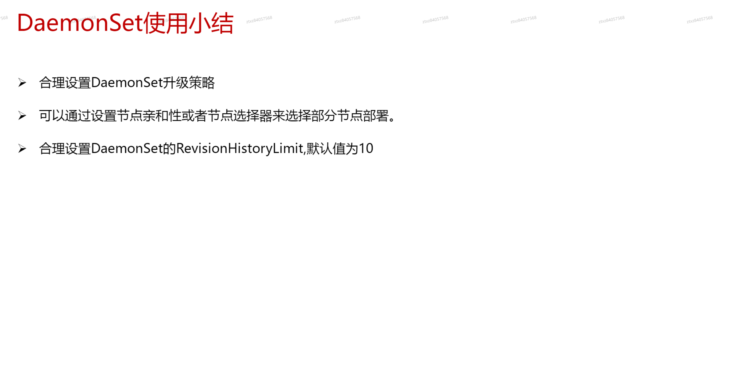 image-20241011191547652