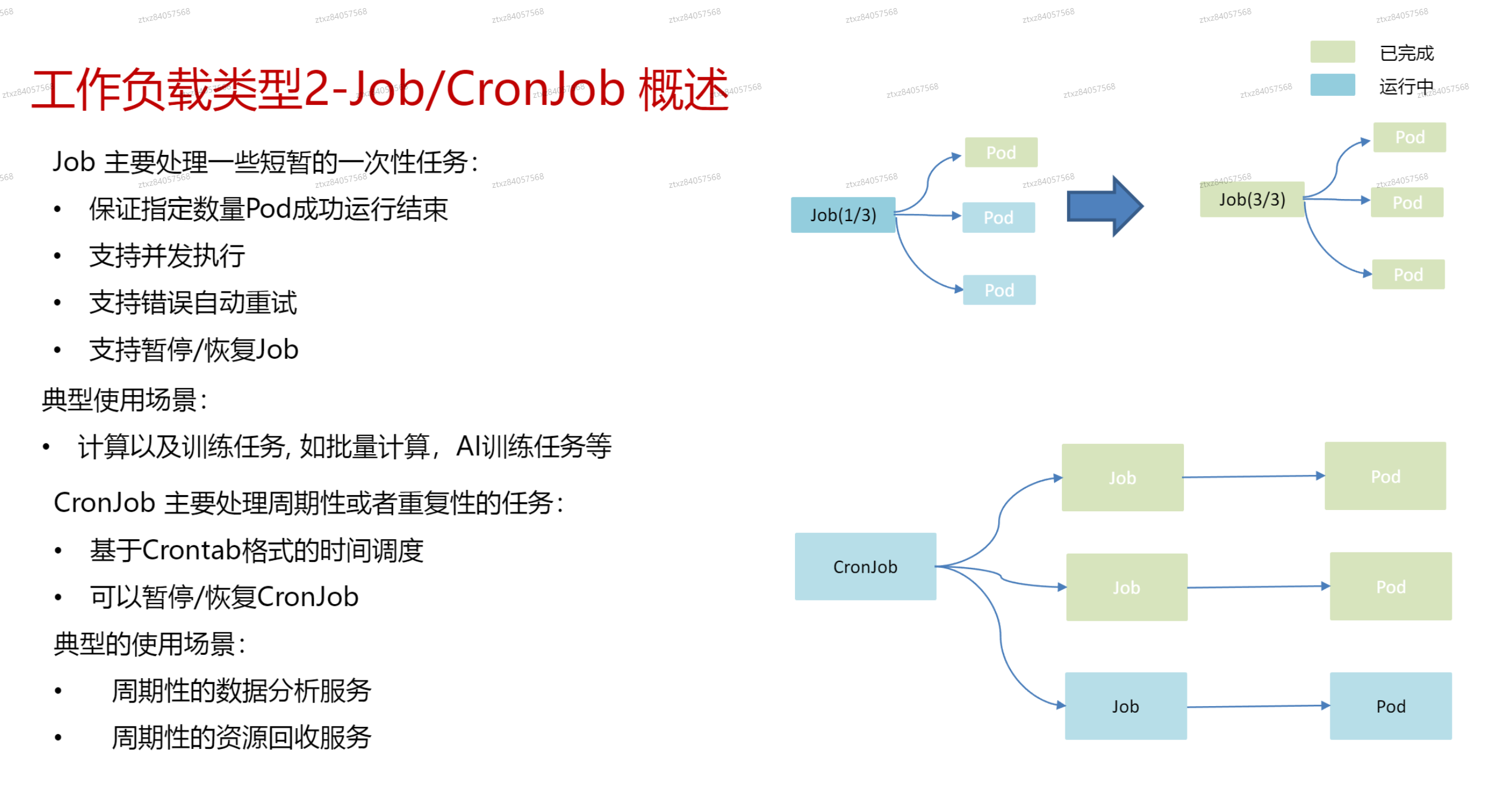 image-20241011191911791