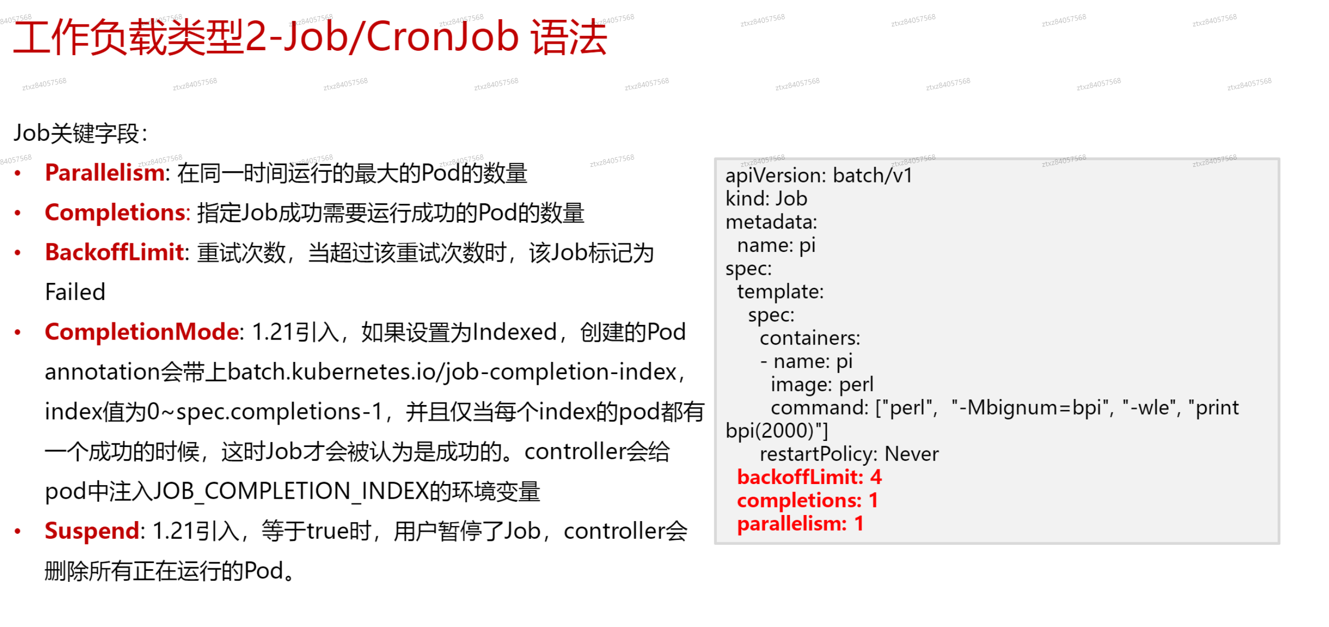 image-20241011191919185