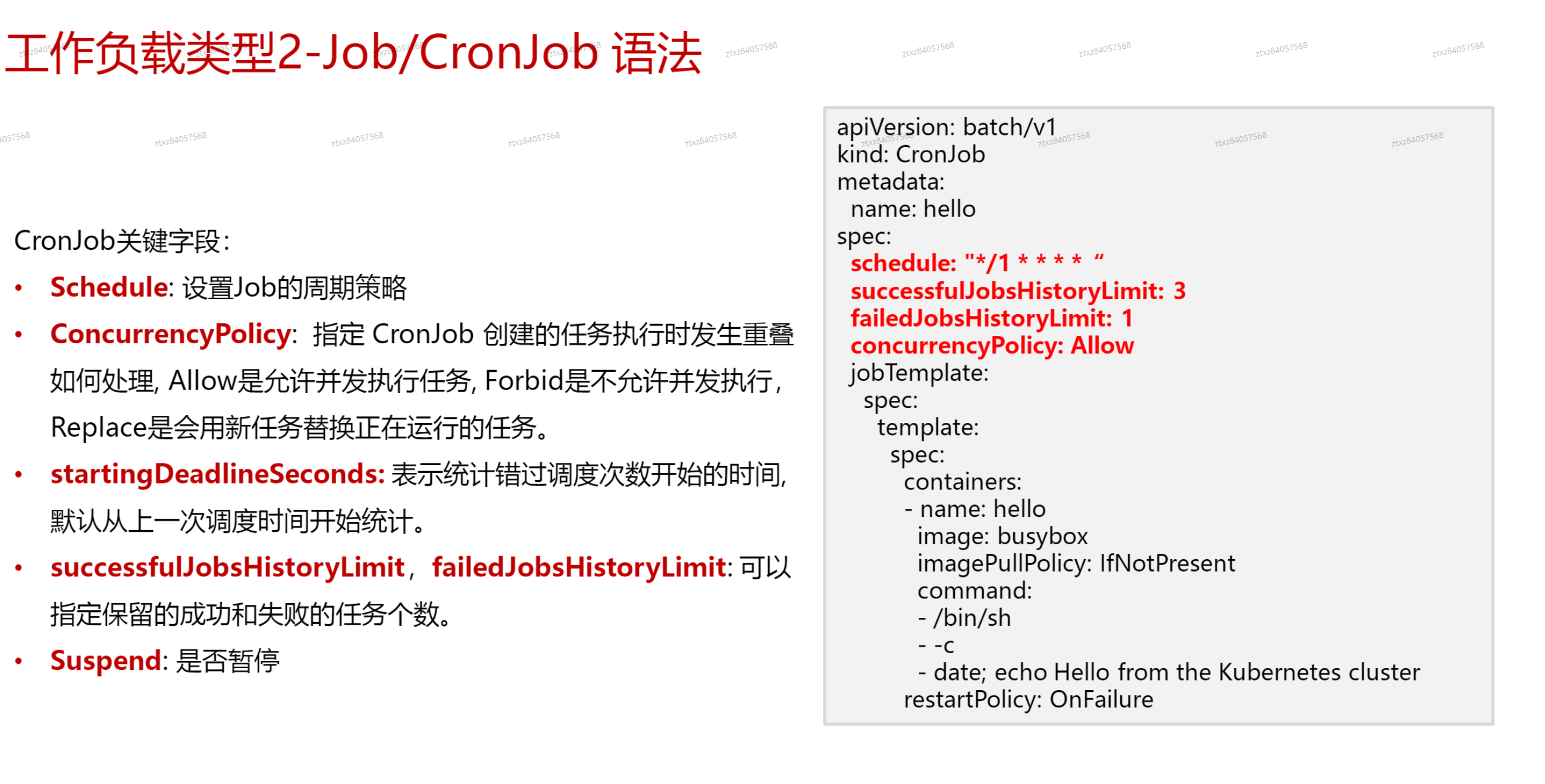 image-20241011191927758