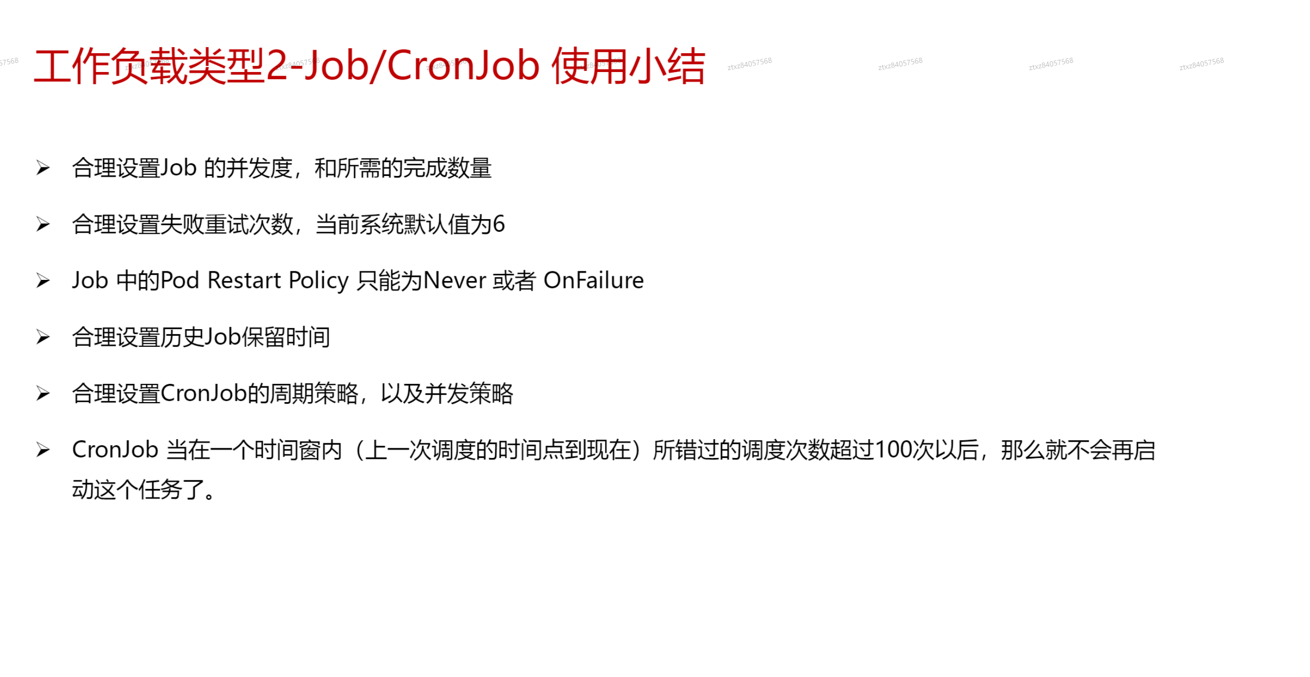 image-20241011191954574