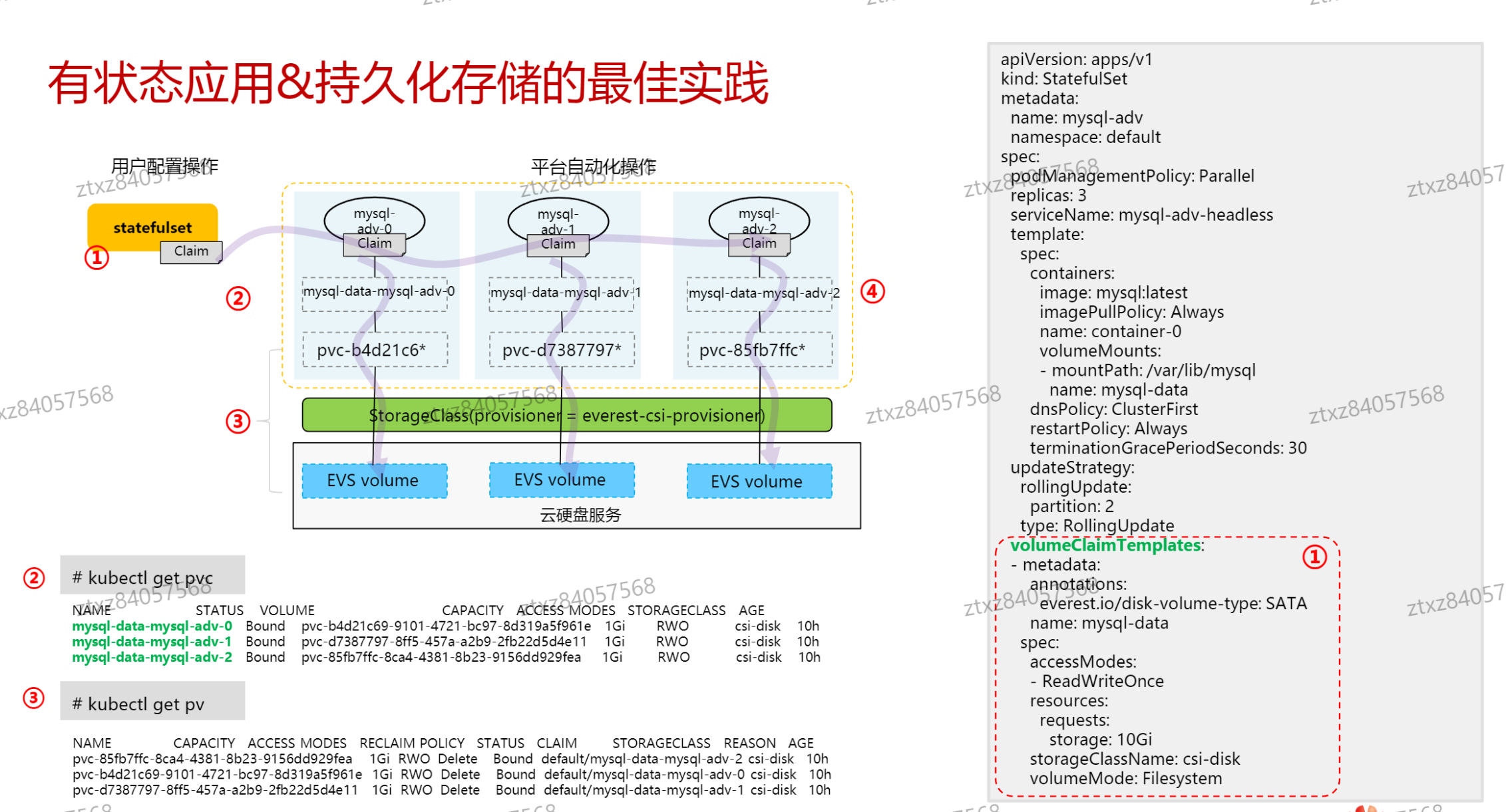 image-20241011194000965