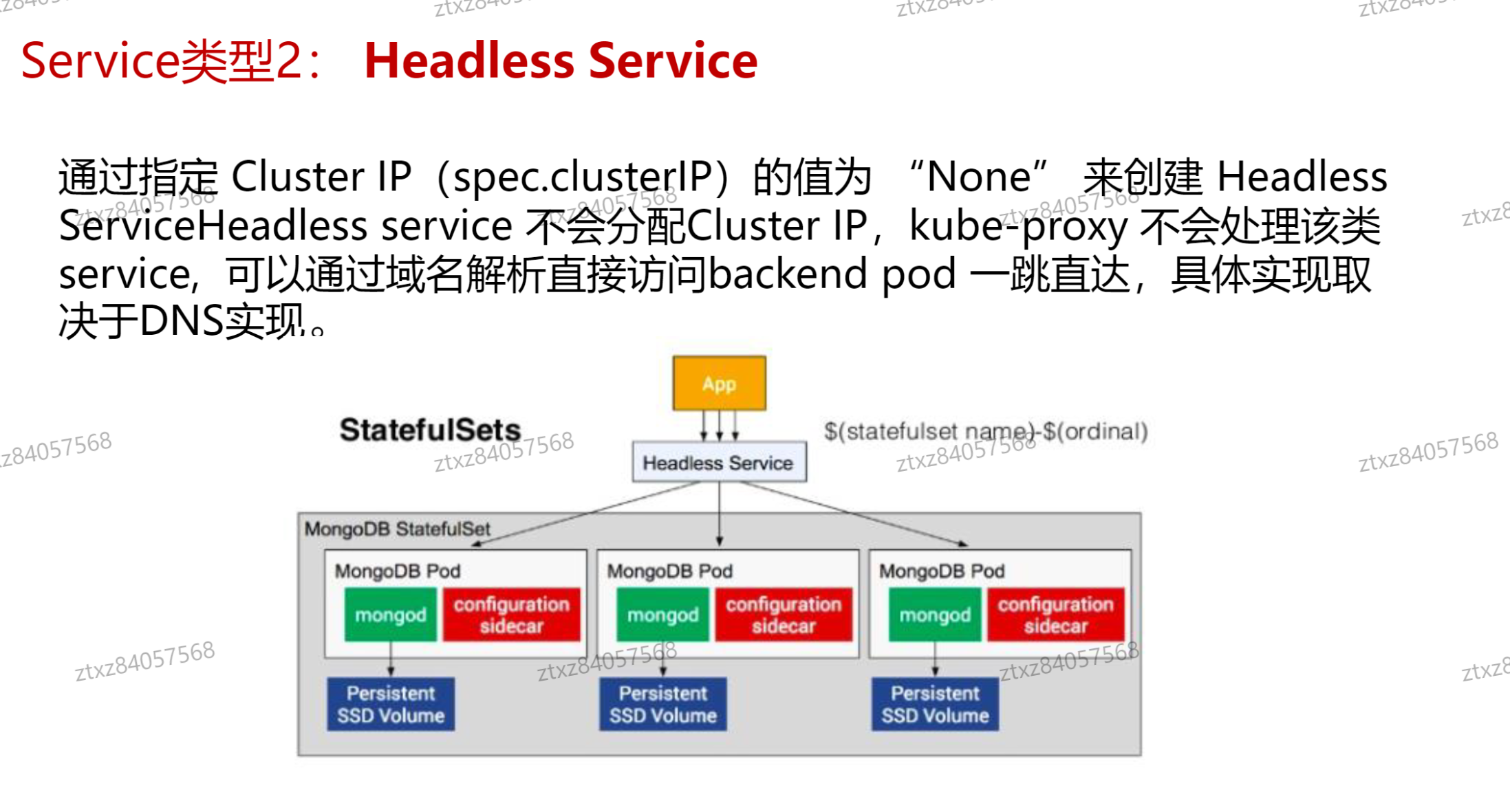 image-20241011194504047