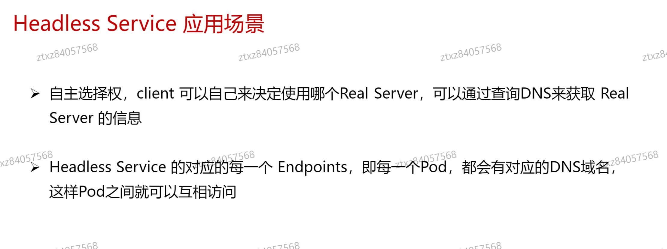 image-20241011194510012