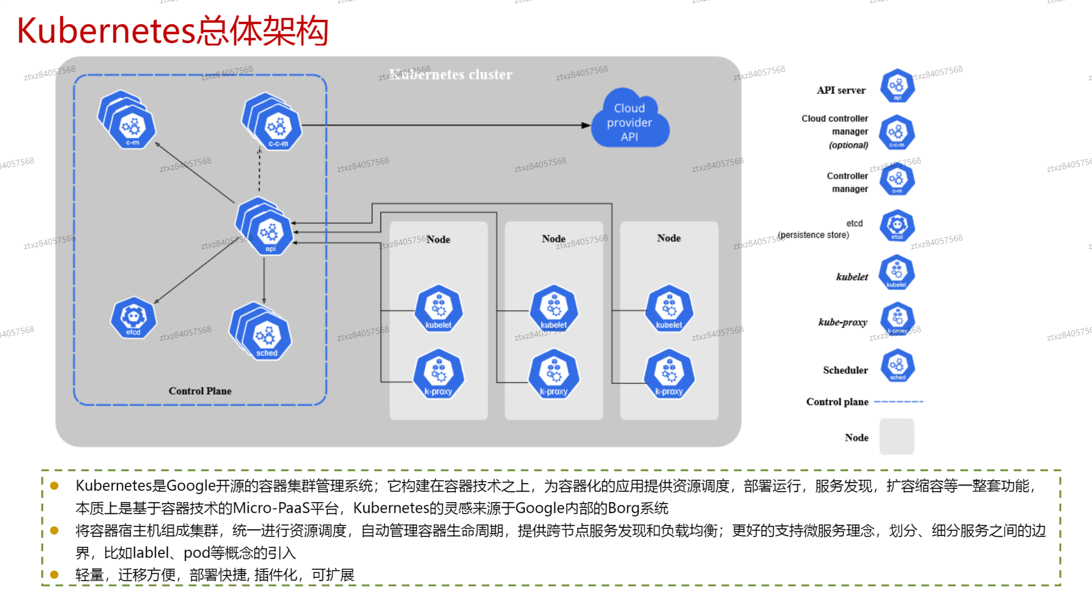 image-20241013135347225