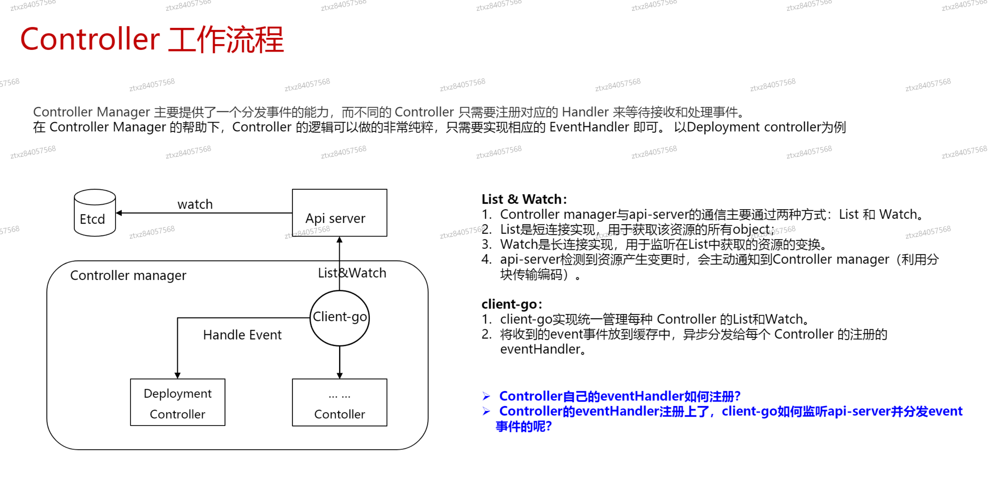 image-20241013135445049