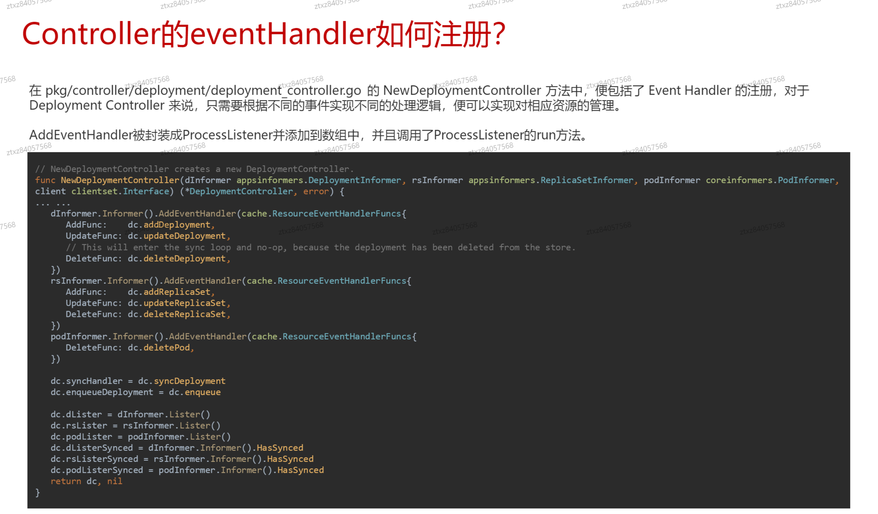 image-20241013135855733