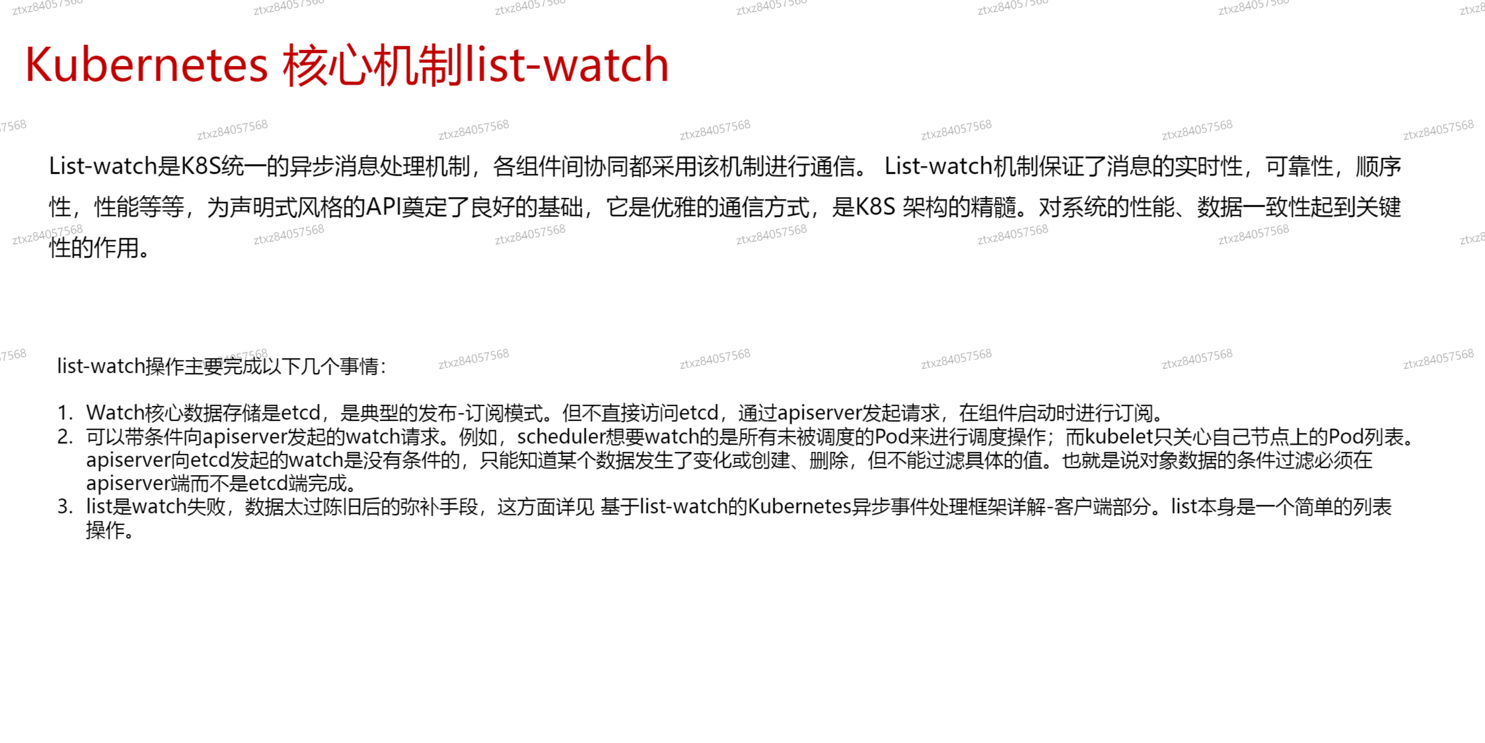 image-20241013140301264