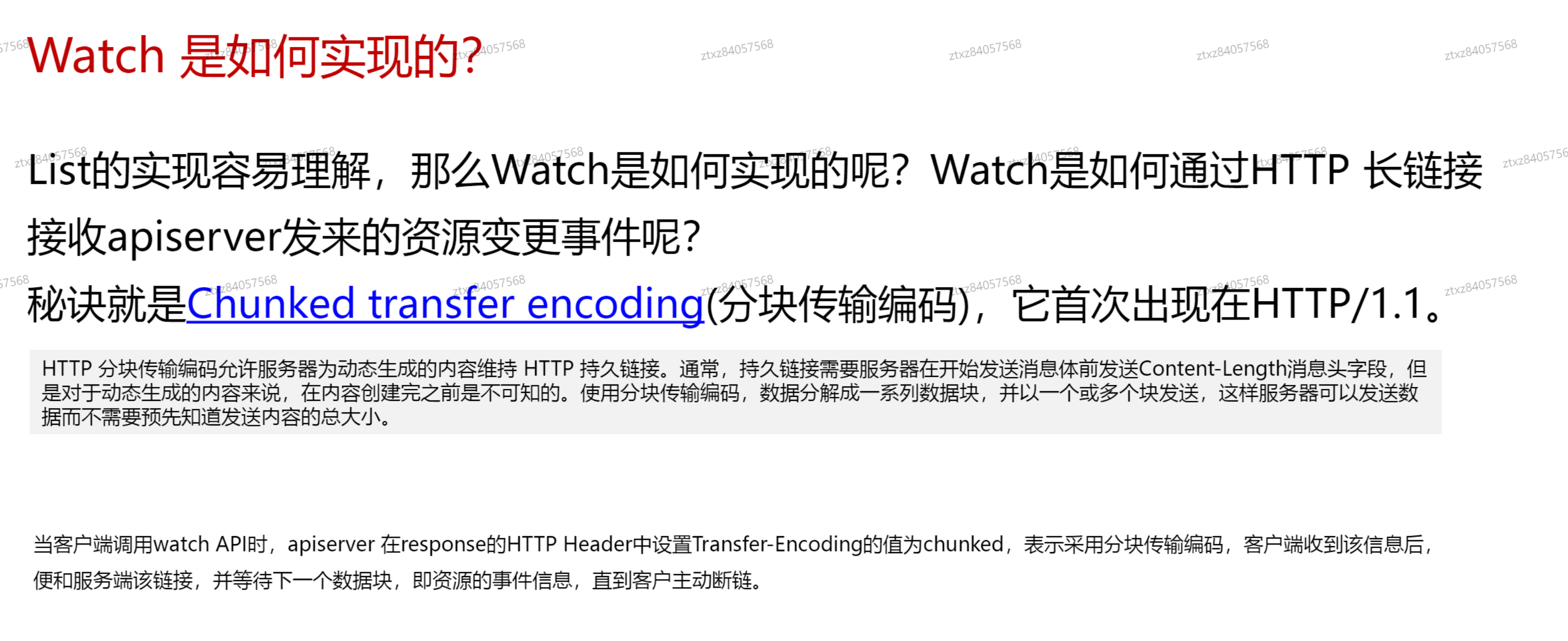 image-20241013140621020