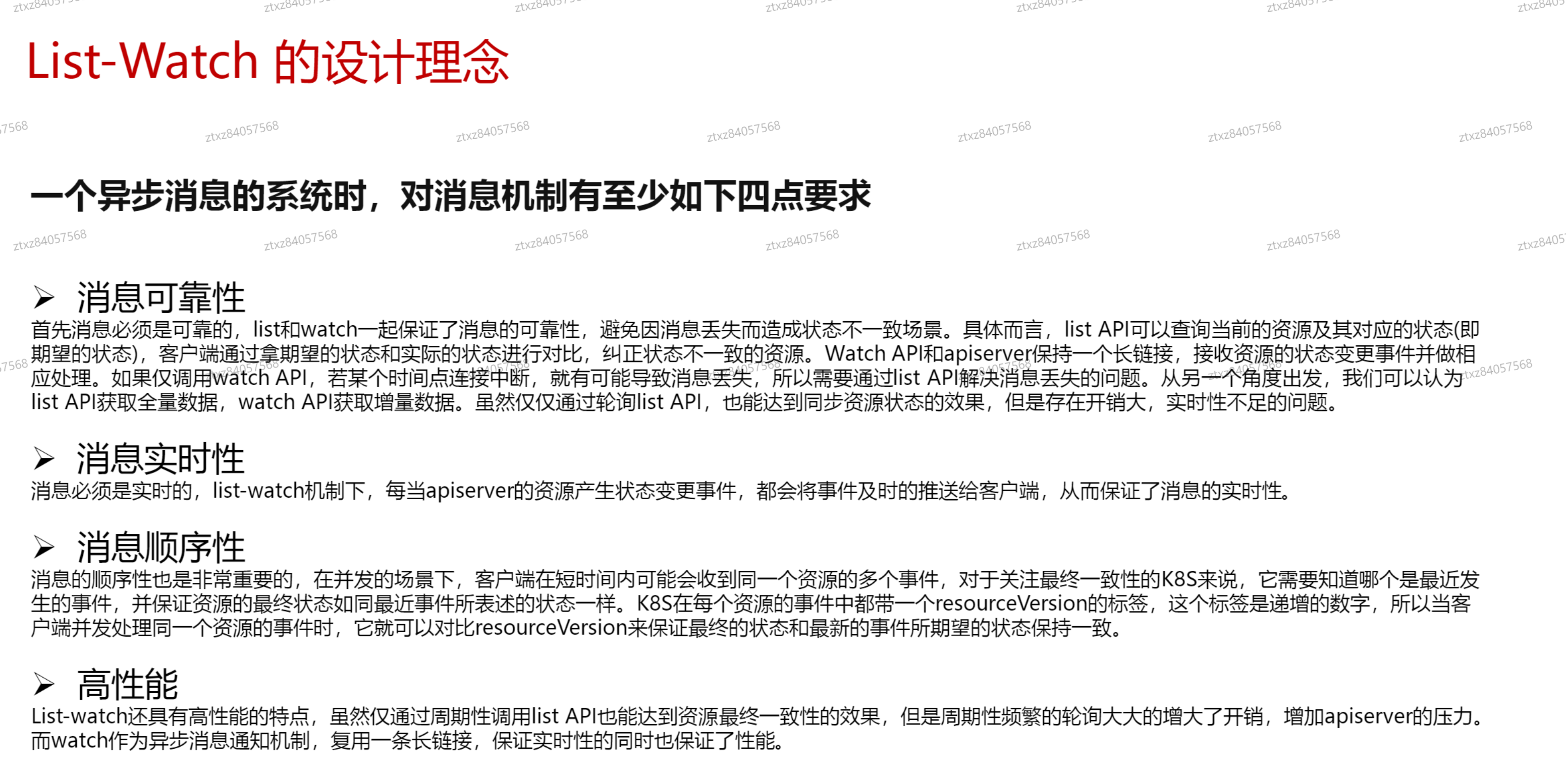 image-20241013140628309