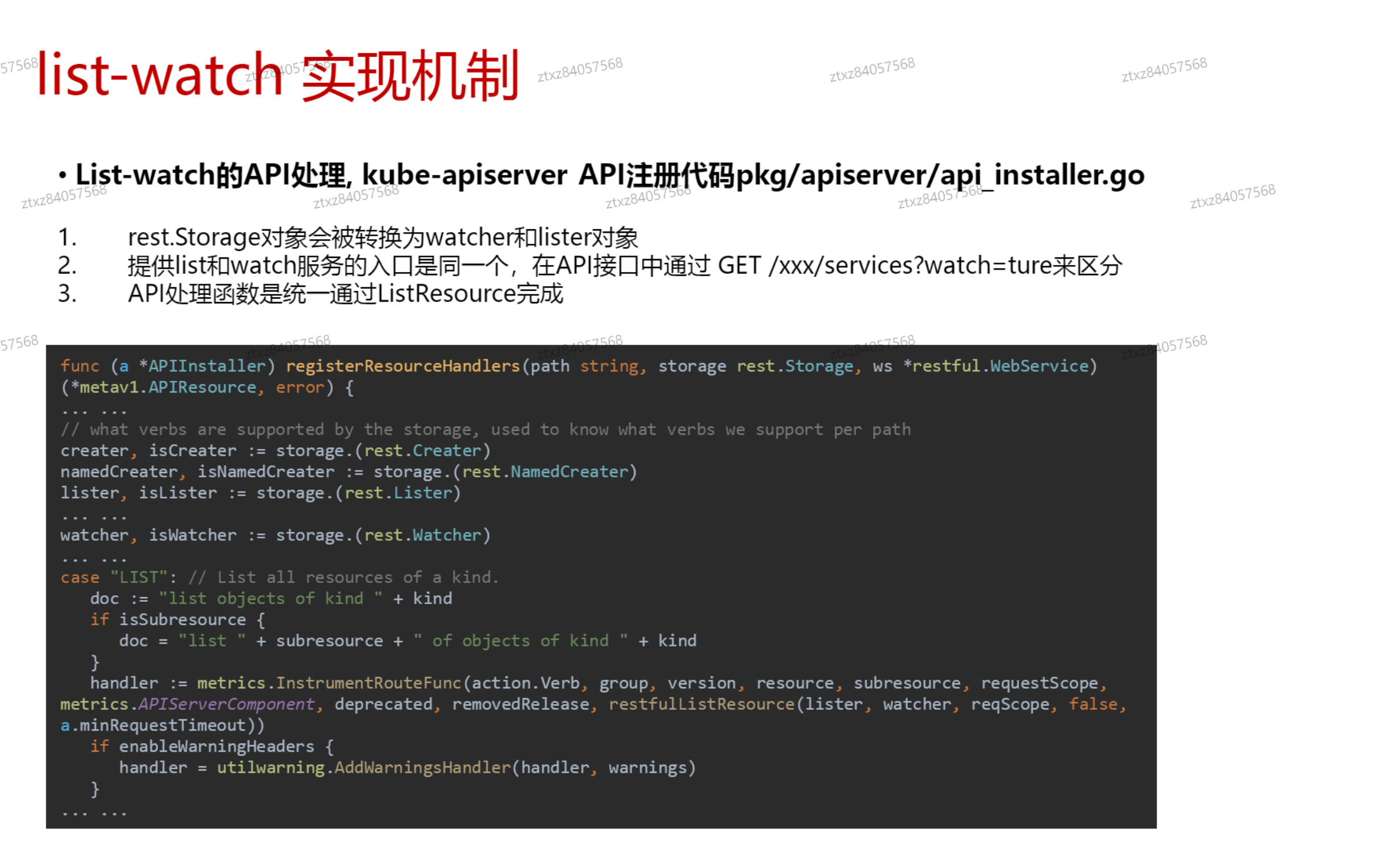 image-20241013140643097