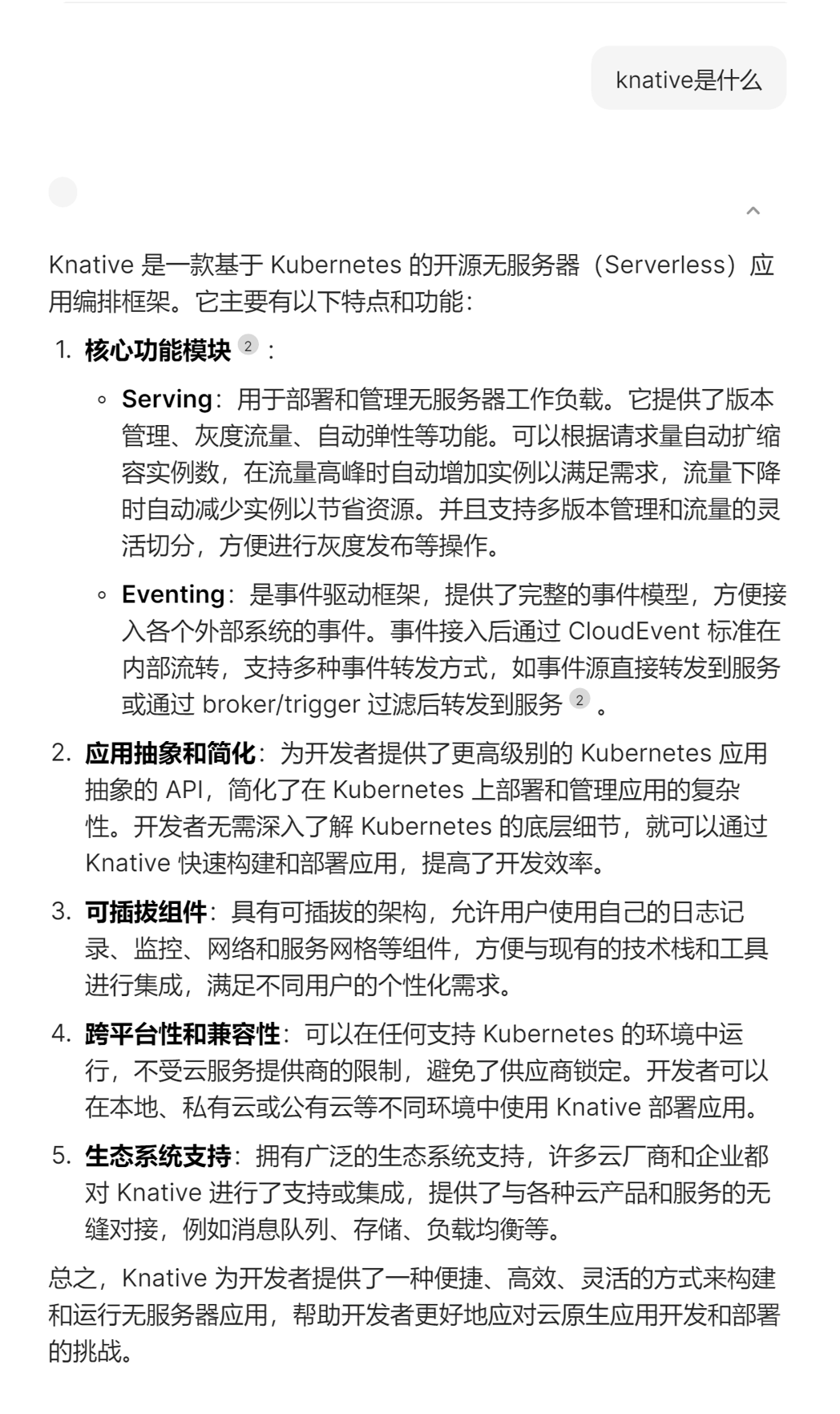 image-20241013144442775