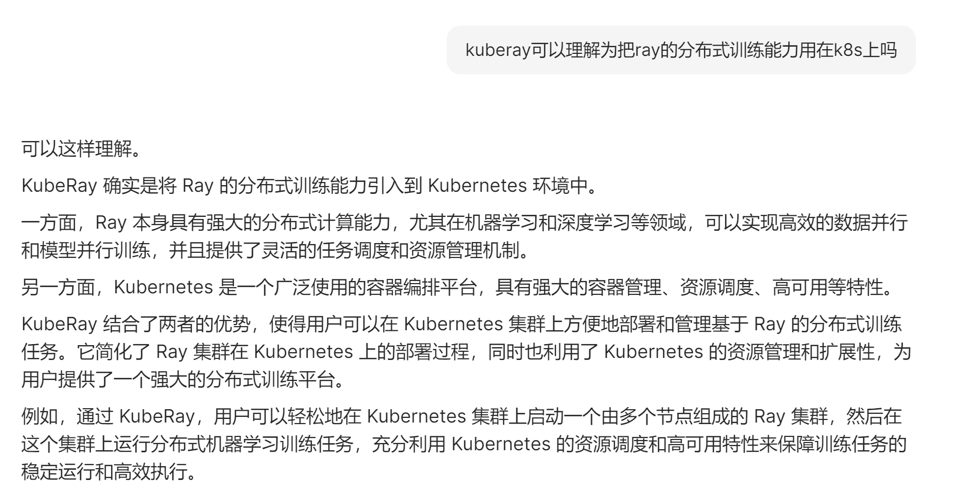 image-20241013152009655