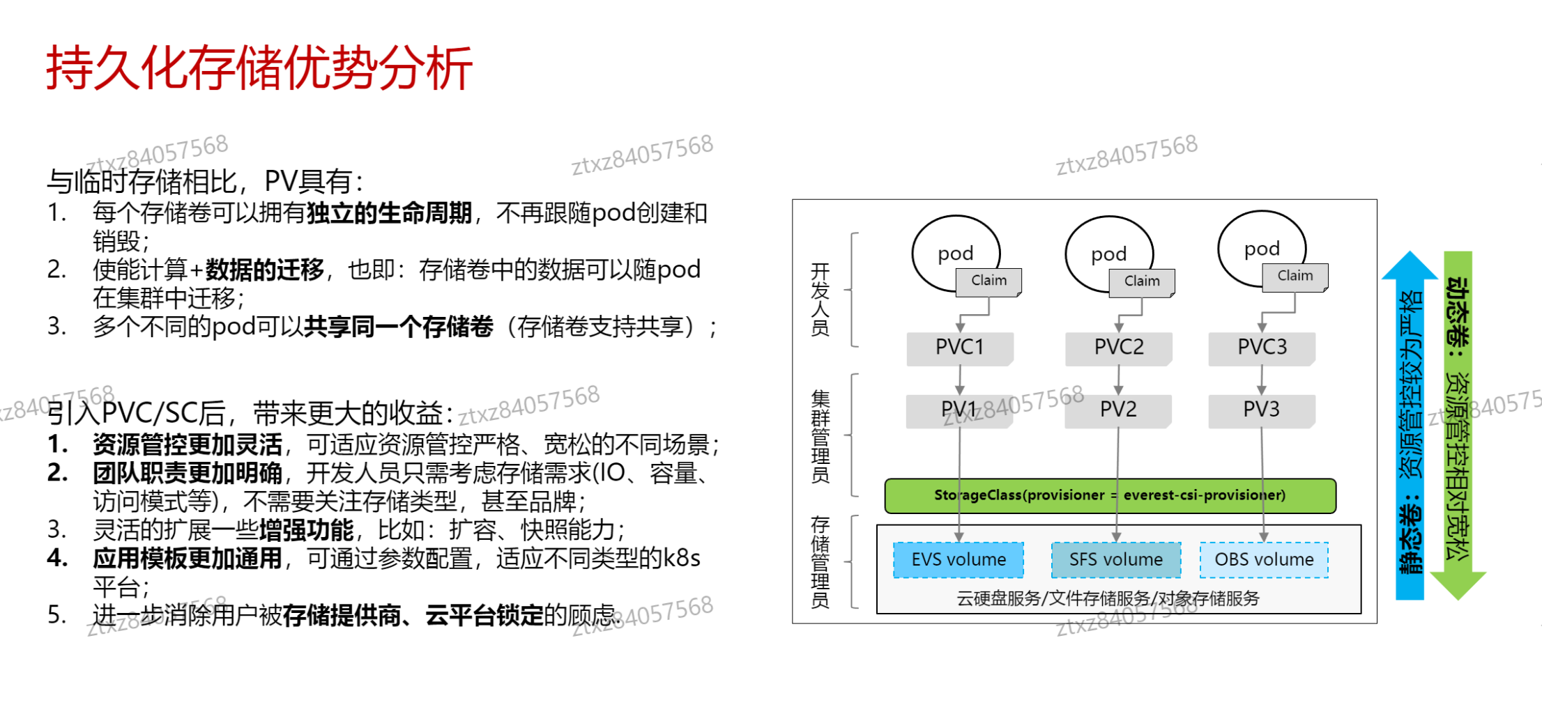 image-20241015223454531