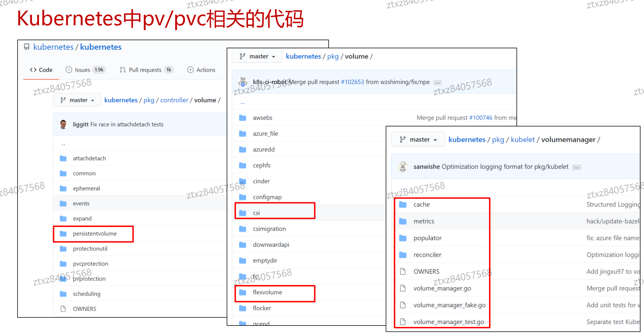 image-20241015223600084