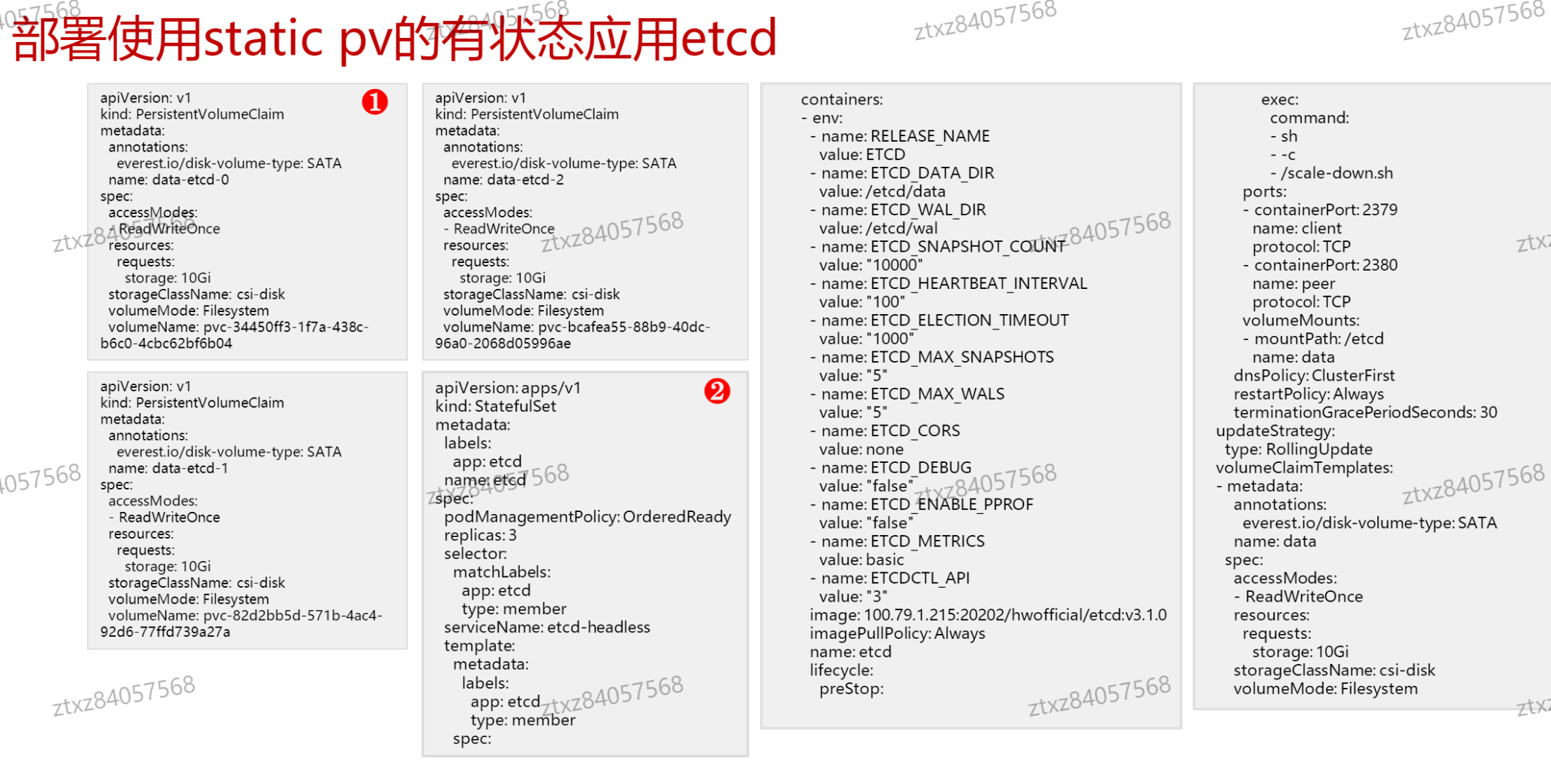 image-20241015223734824