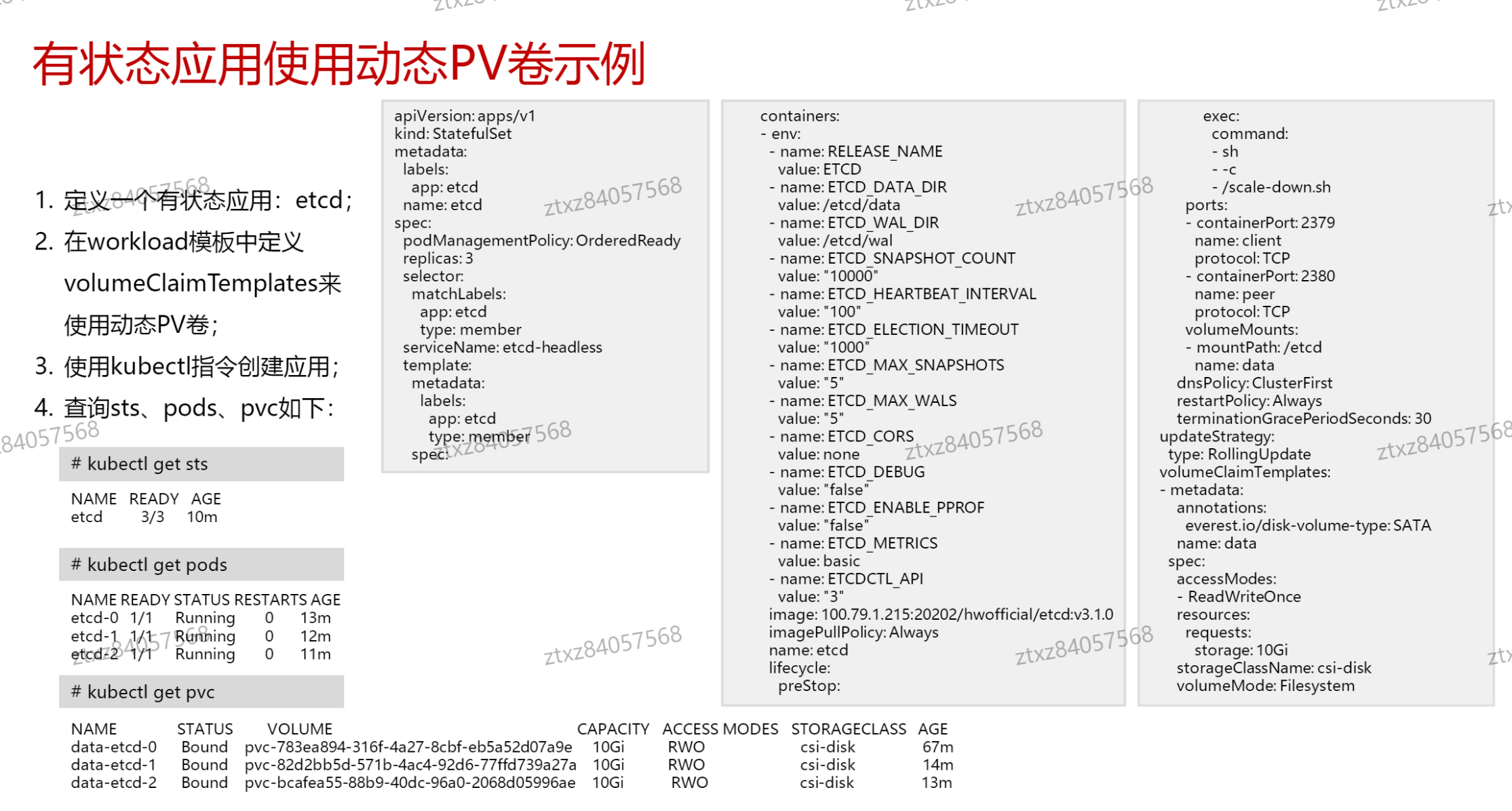 image-20241015223828382