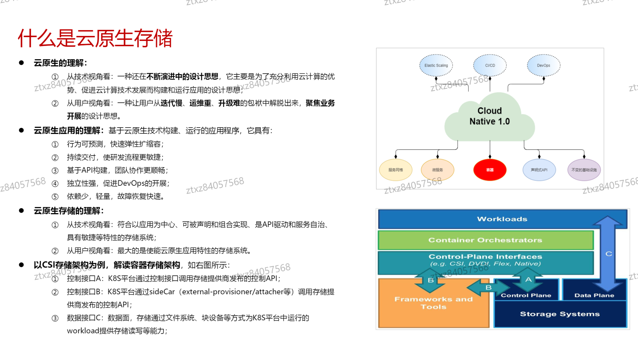 image-20241015223849299