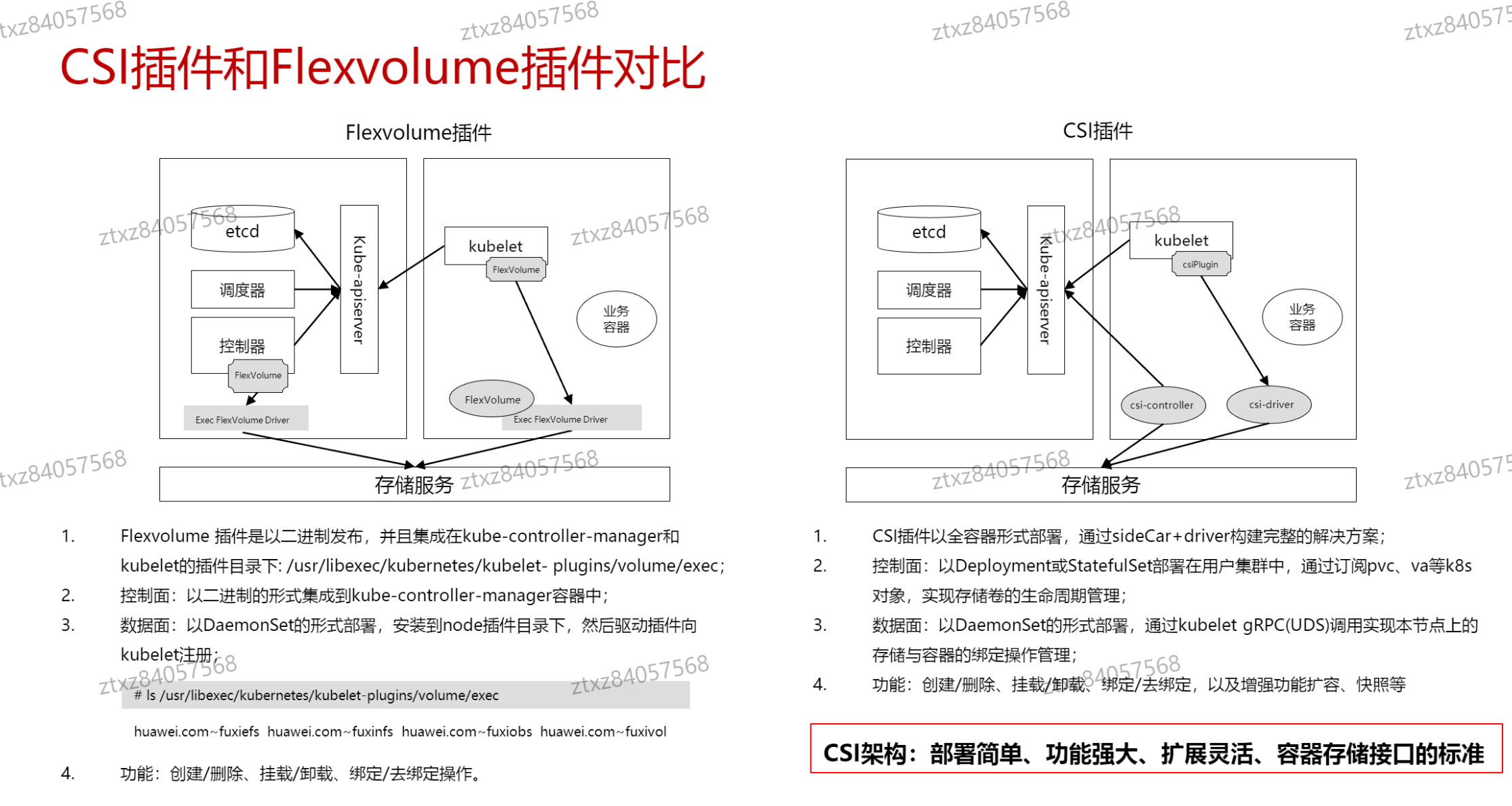 image-20241015224017820