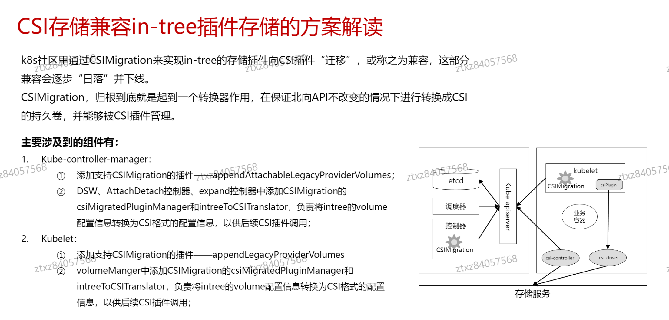 image-20241015224027541