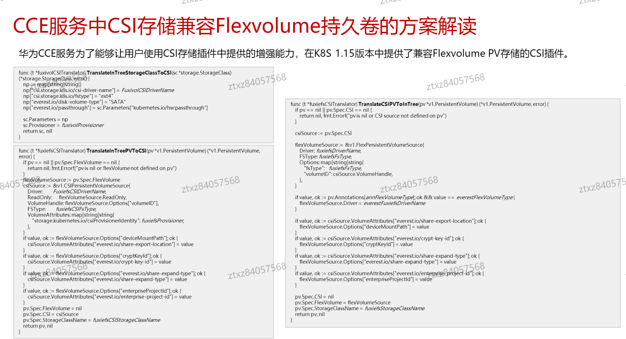 image-20241015224047426