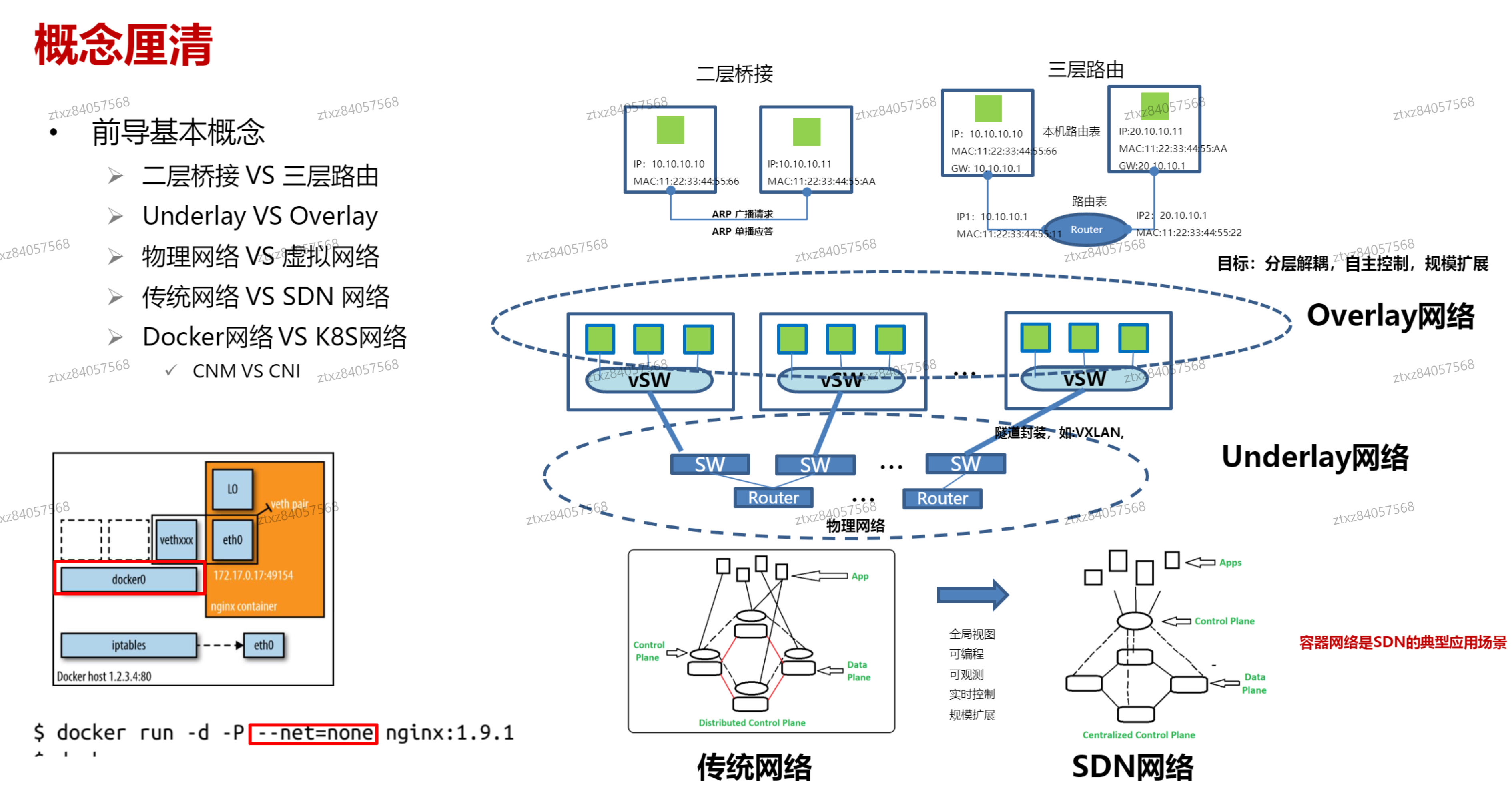 image-20241022213424711